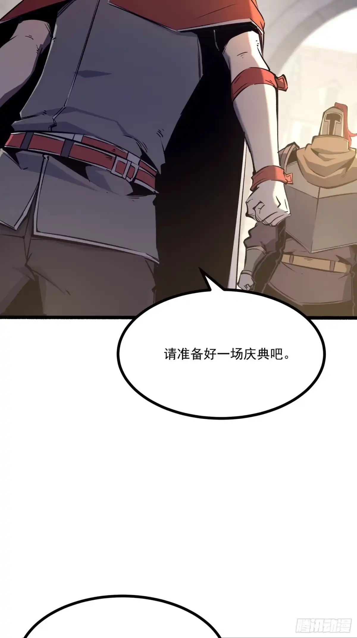 重生之超级战神 第三话 用木棍弑神（上） 第83页