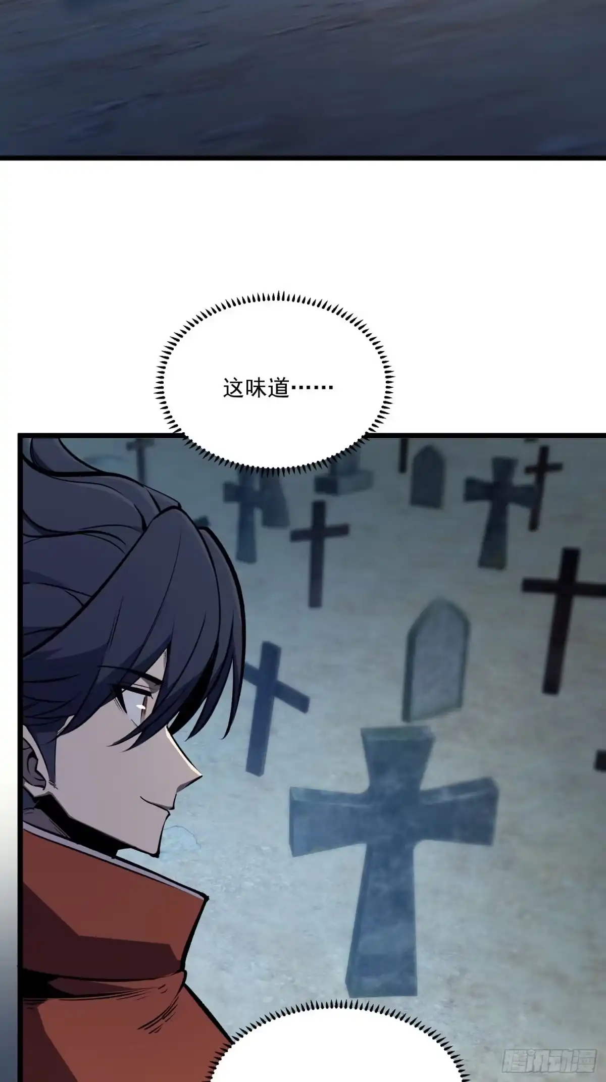 重生之超级战神 第四话 用木棍弑神（中） 第2页