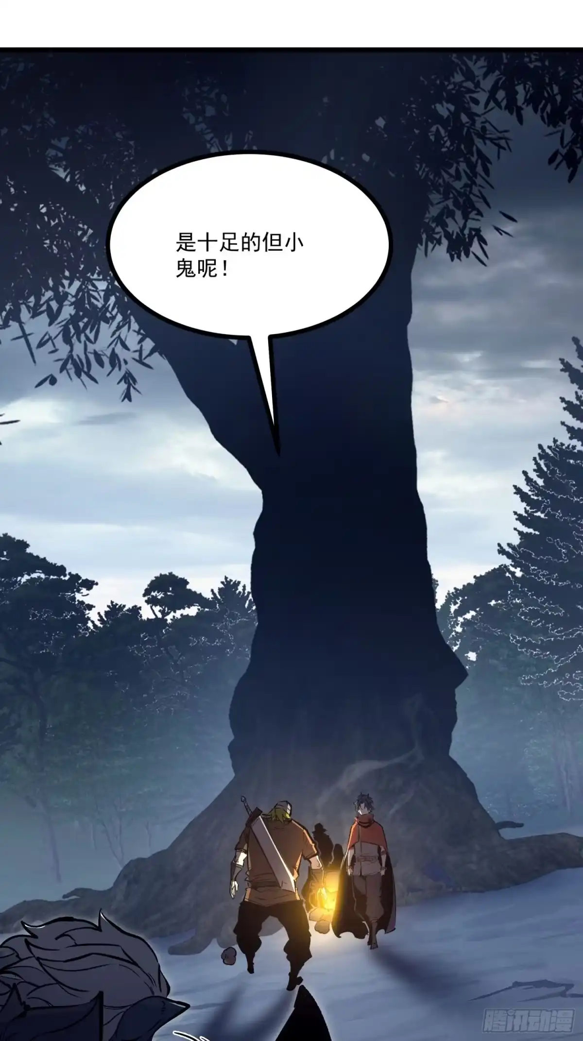 重生之超级战神 第四话 用木棍弑神（中） 第20页