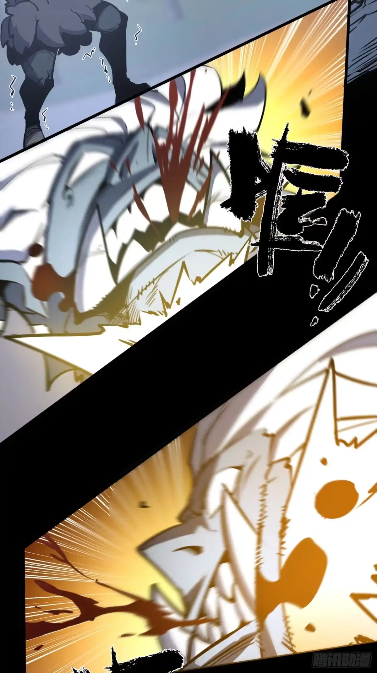重生之超级战神 第四话 用木棍弑神（中） 第43页