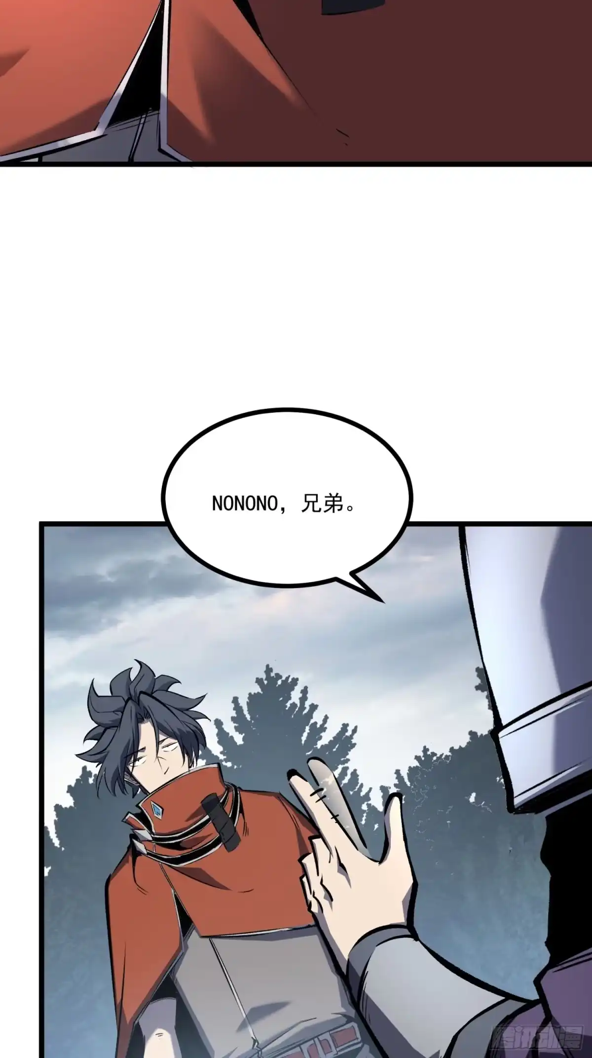 重生之超级战神 第四话 用木棍弑神（中） 第61页