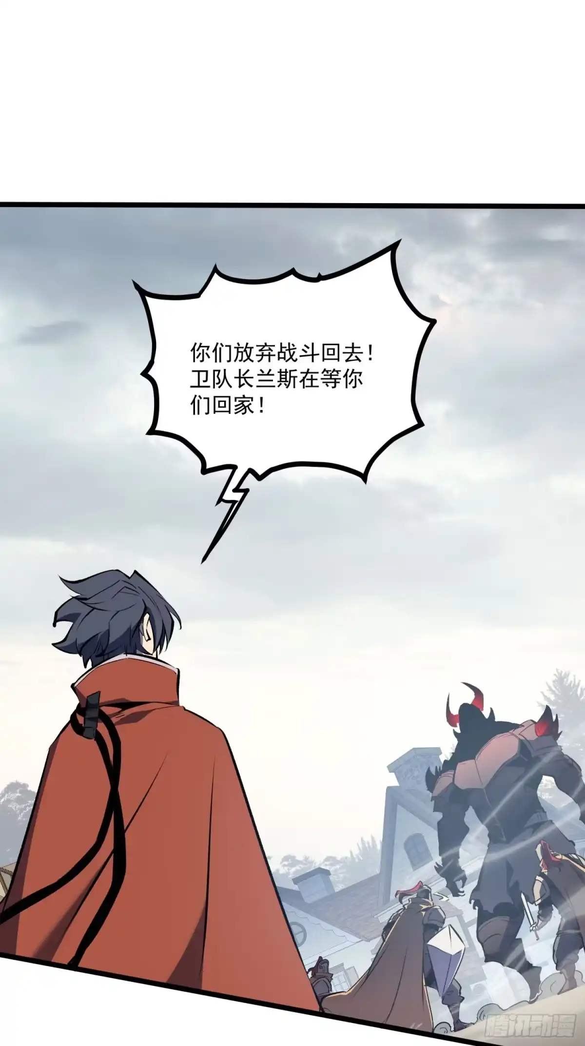 重生之超级战神 第五话 用木棍弑神（下） 第26页
