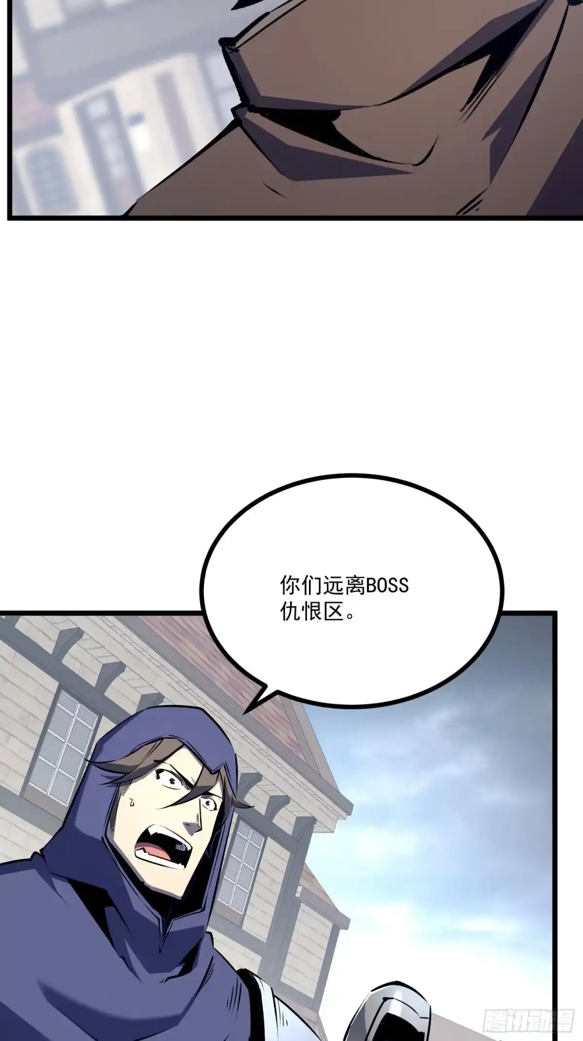 重生之超级战神 第五话 用木棍弑神（下） 第30页