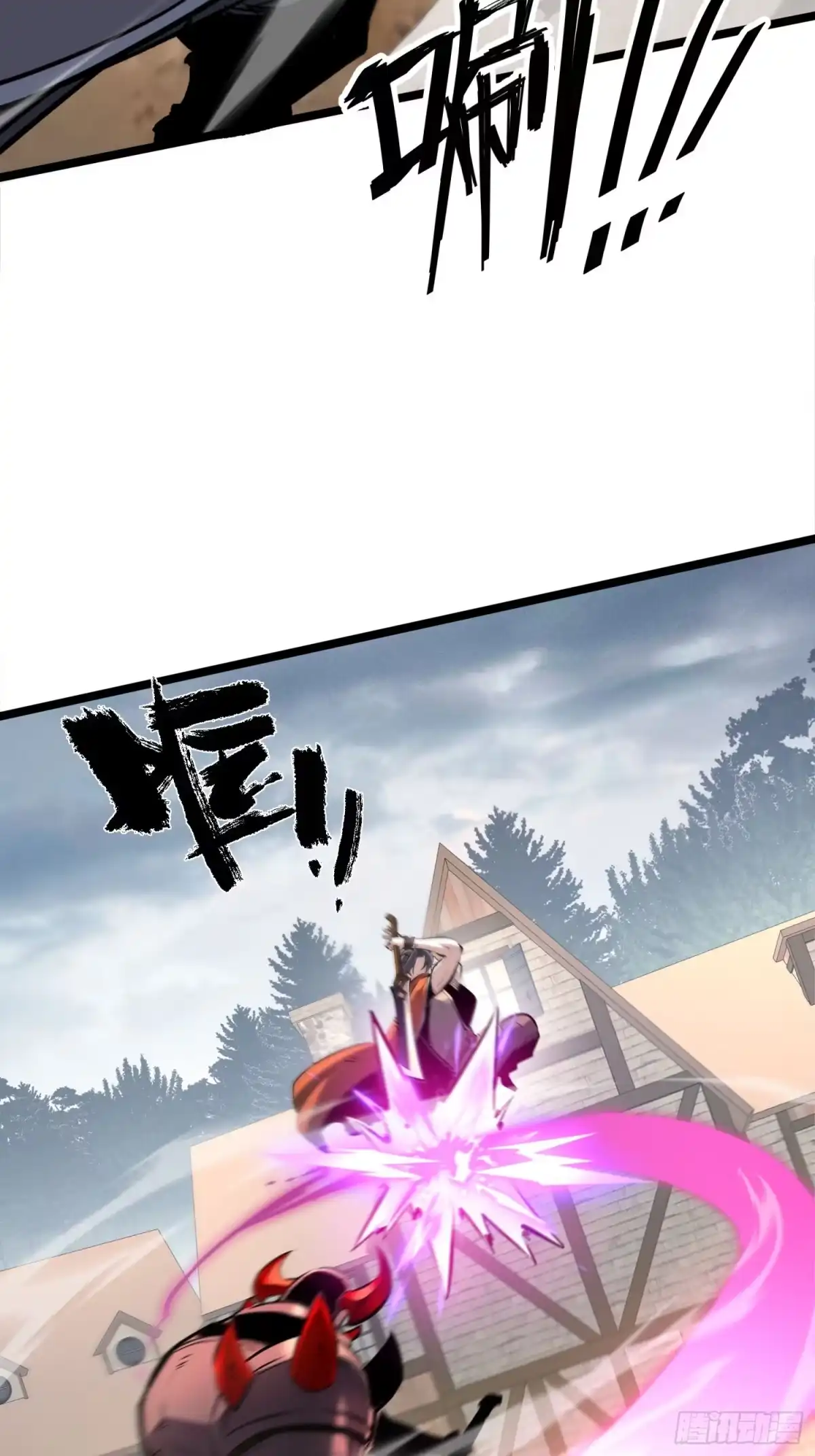 重生之超级战神 第五话 用木棍弑神（下） 第41页
