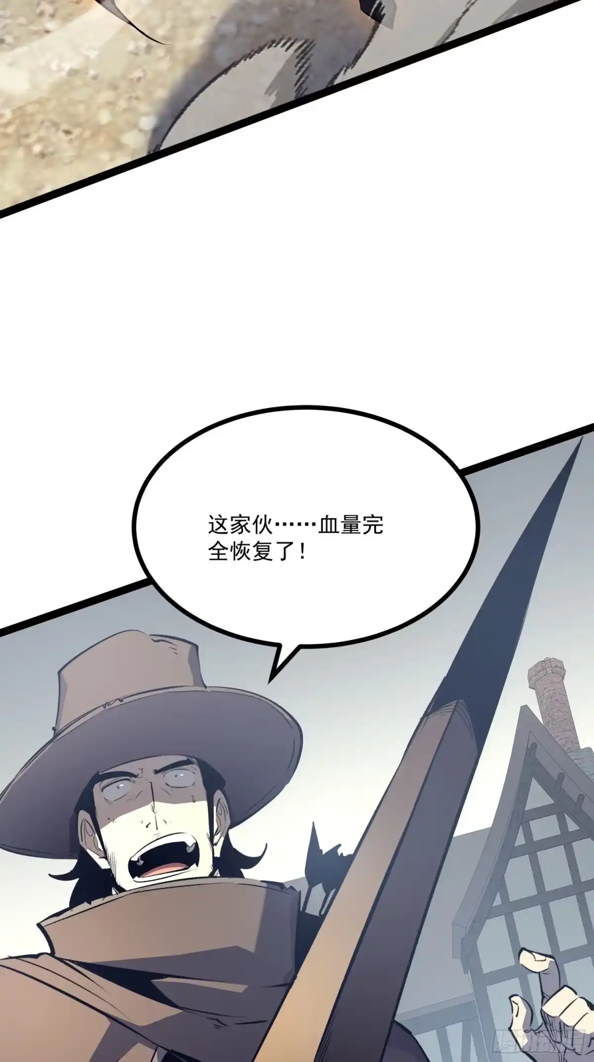 重生之超级战神 第七话 暴乱 第15页