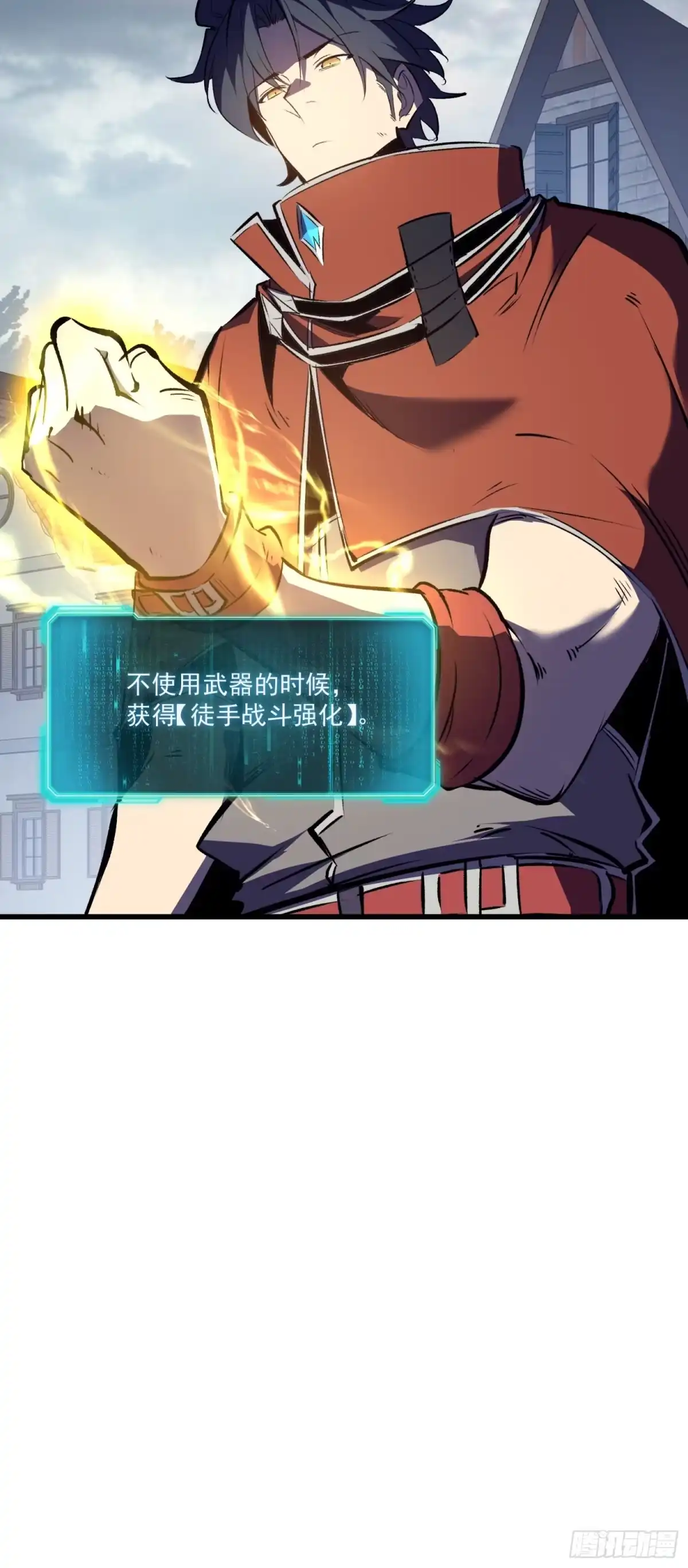 重生之超级战神 第七话 暴乱 第27页