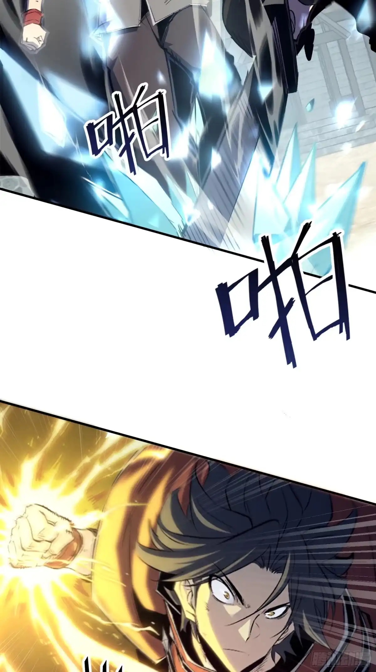 重生之超级战神 第七话 暴乱 第32页