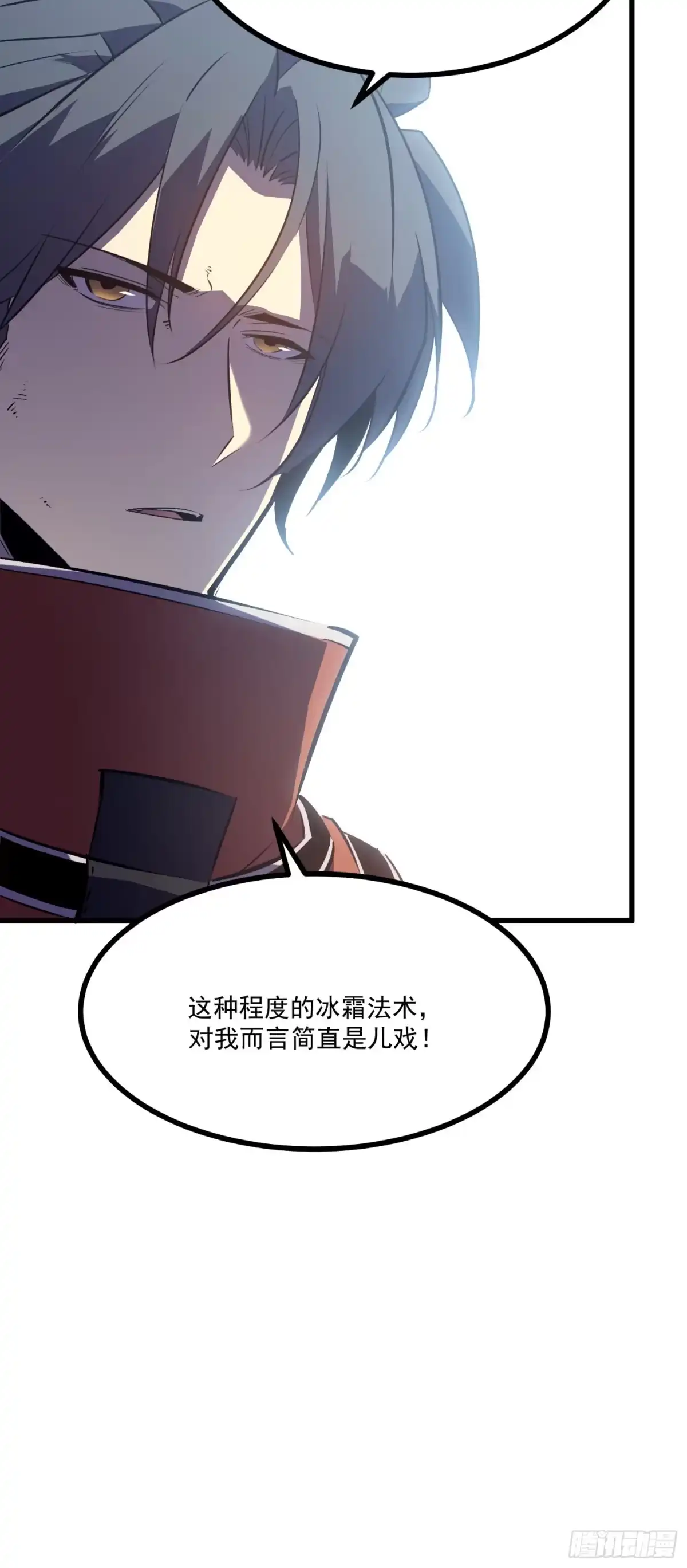 重生之超级战神 第七话 暴乱 第36页