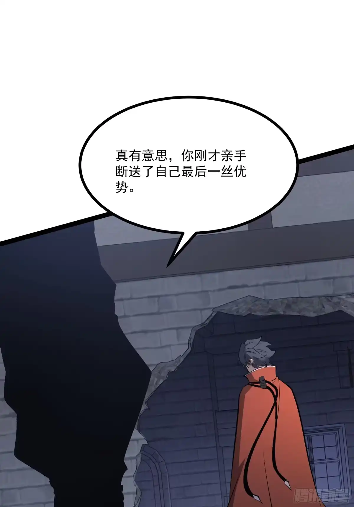 重生之超级战神 第七话 暴乱 第53页