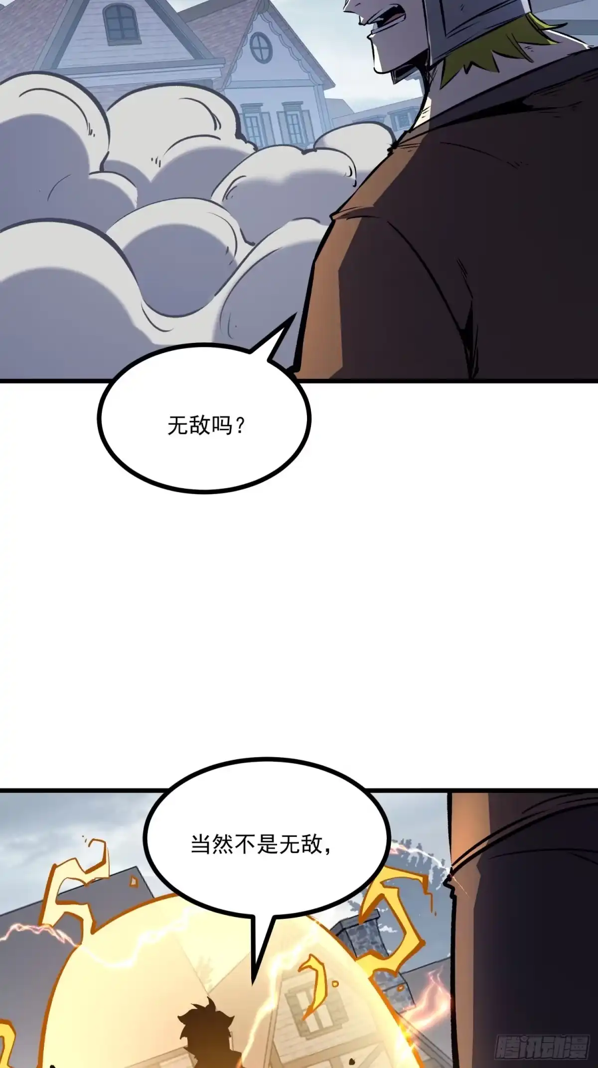 重生之超级战神 第七话 暴乱 第8页