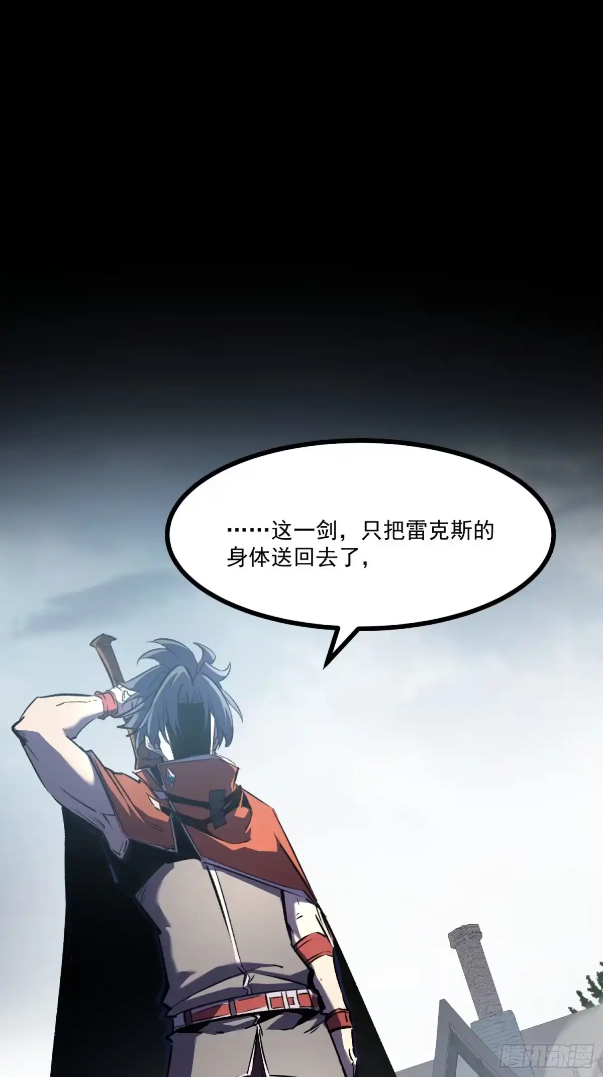 重生之超级战神 第八话 黎明之乱 第24页