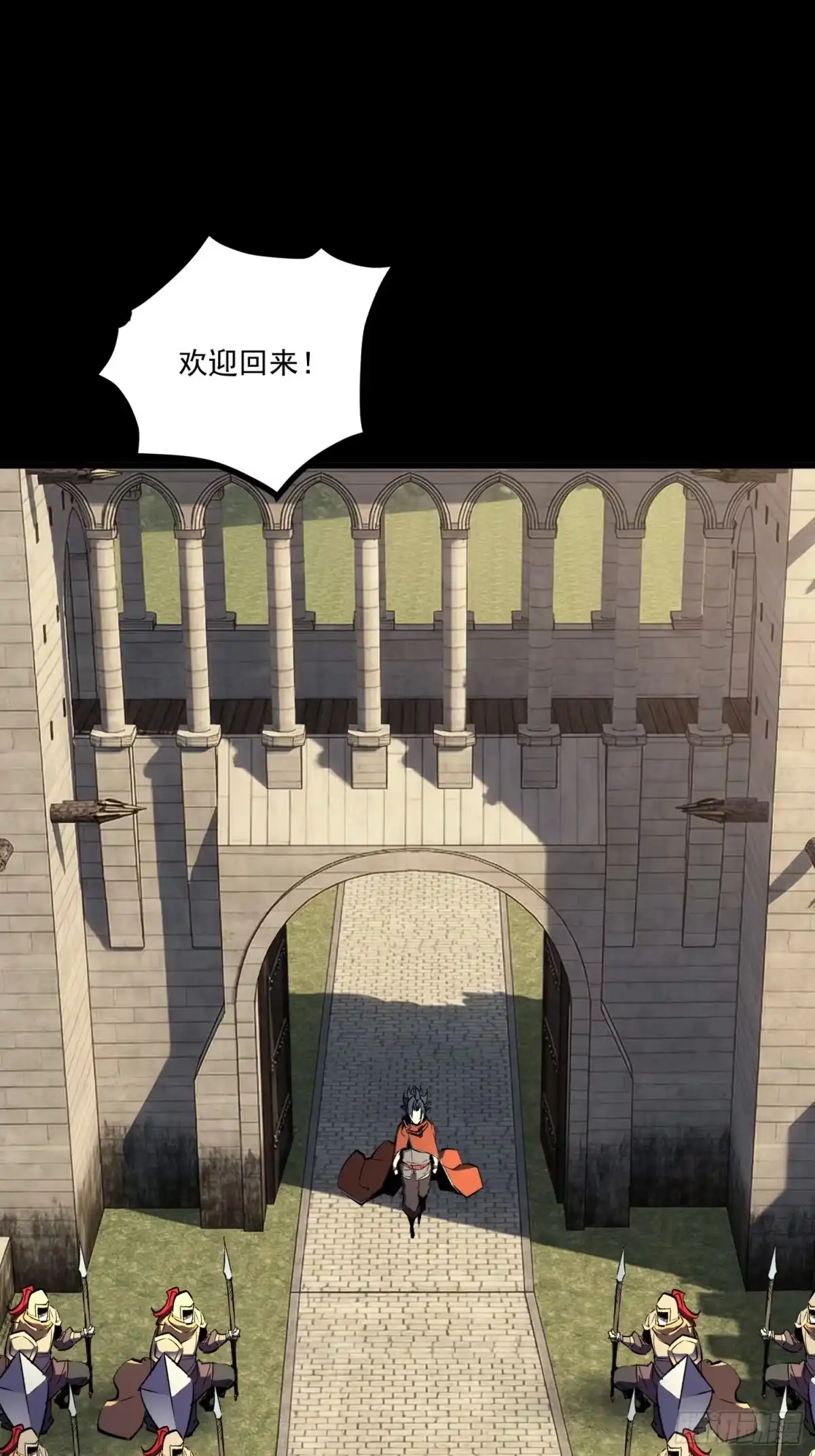 重生之超级战神 第八话 黎明之乱 第41页
