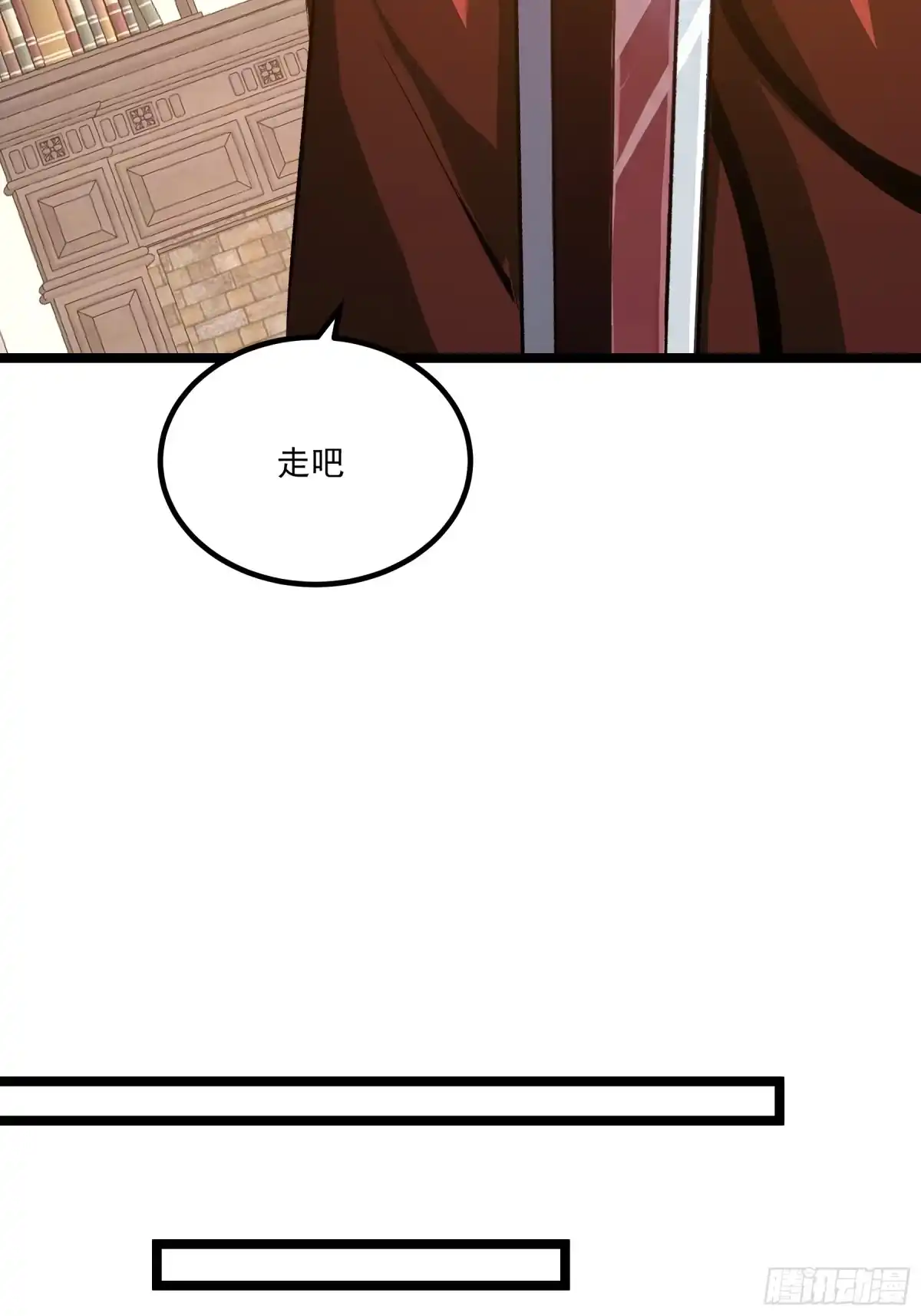 重生之超级战神 第二十九话 围猎 第26页