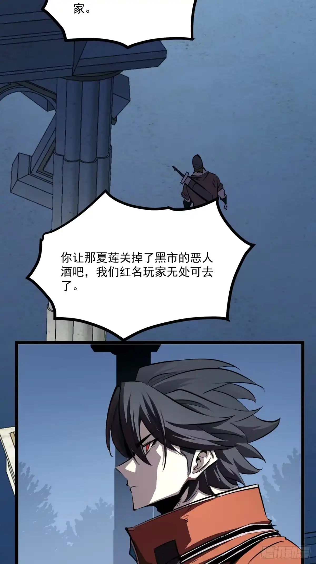 重生之超级战神 第二十九话 围猎 第62页
