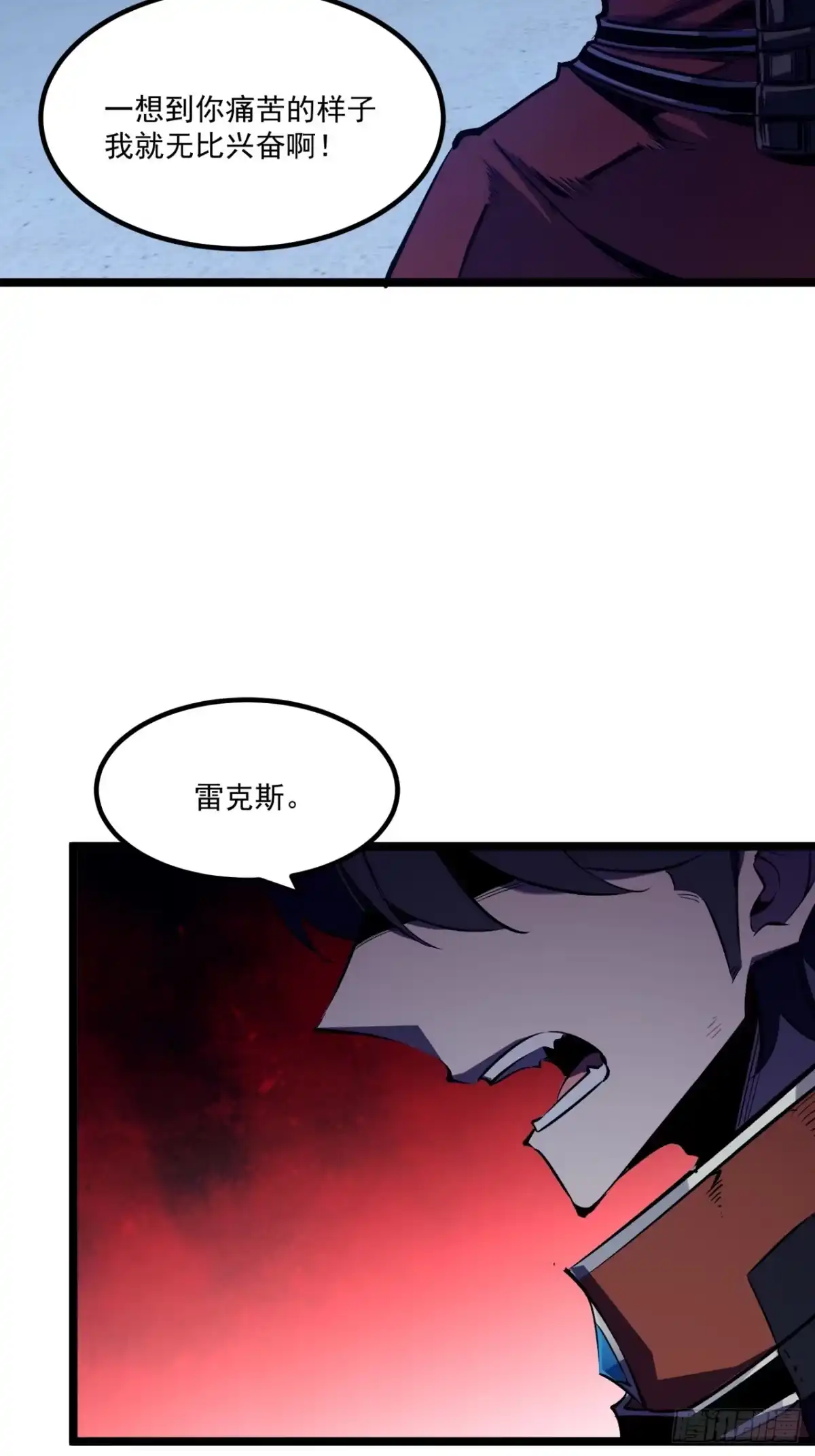 重生之超级战神 第二十九话 围猎 第69页