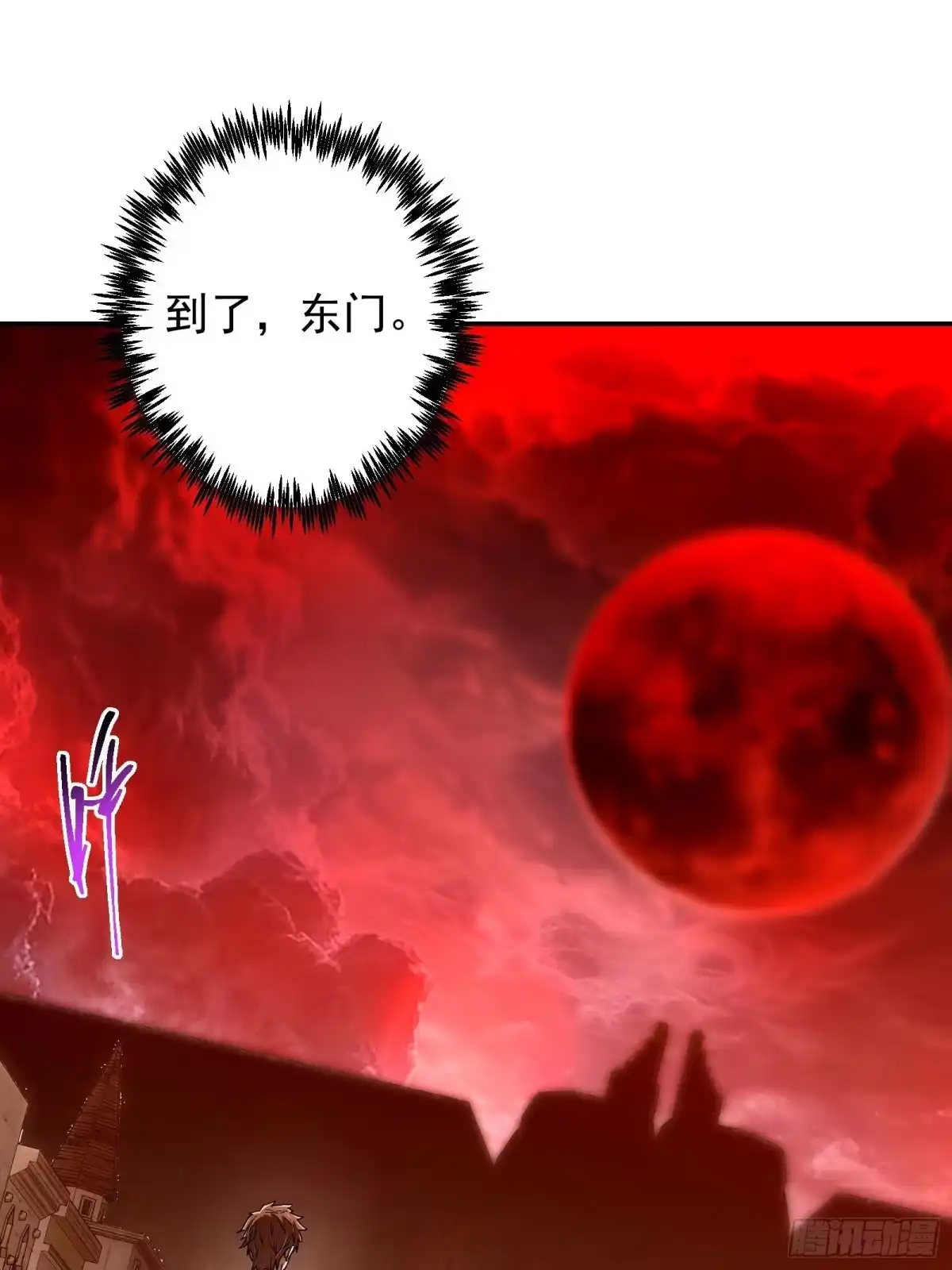 技能改一个字，他们被我玩坏了 009 独闯毒龙，魔王魔剑 第14页