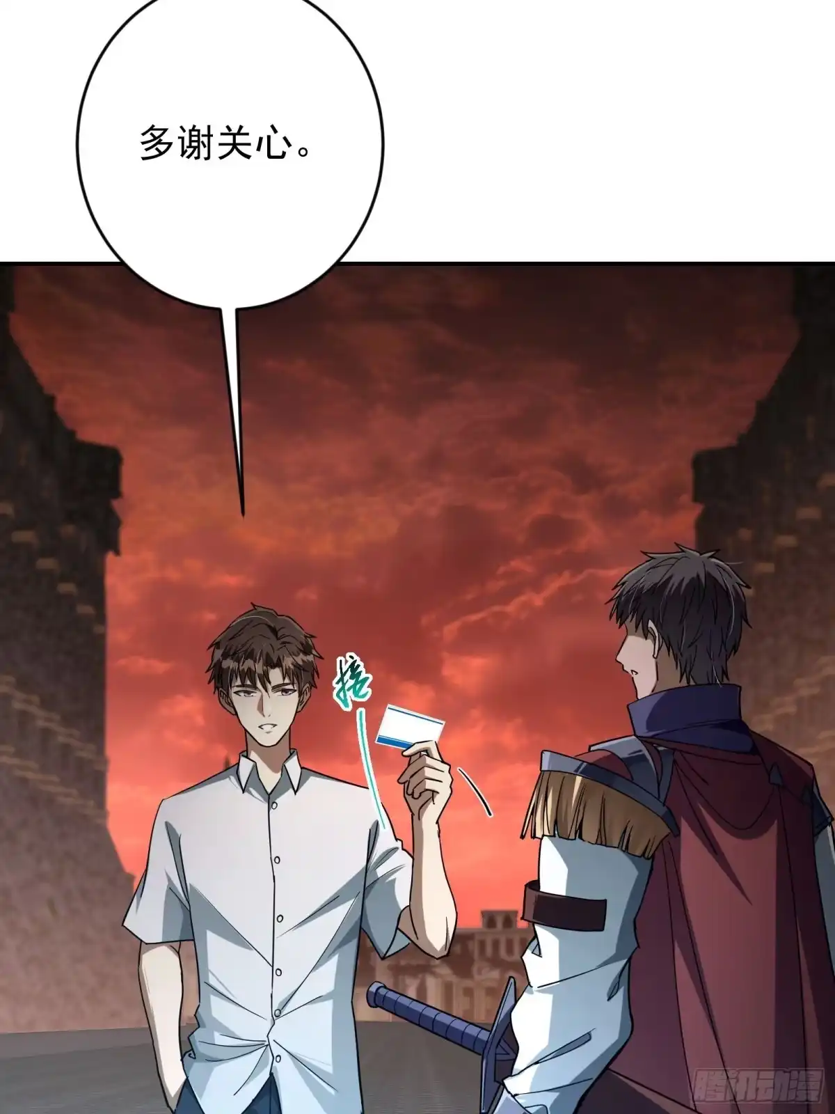 技能改一个字，他们被我玩坏了 009 独闯毒龙，魔王魔剑 第21页