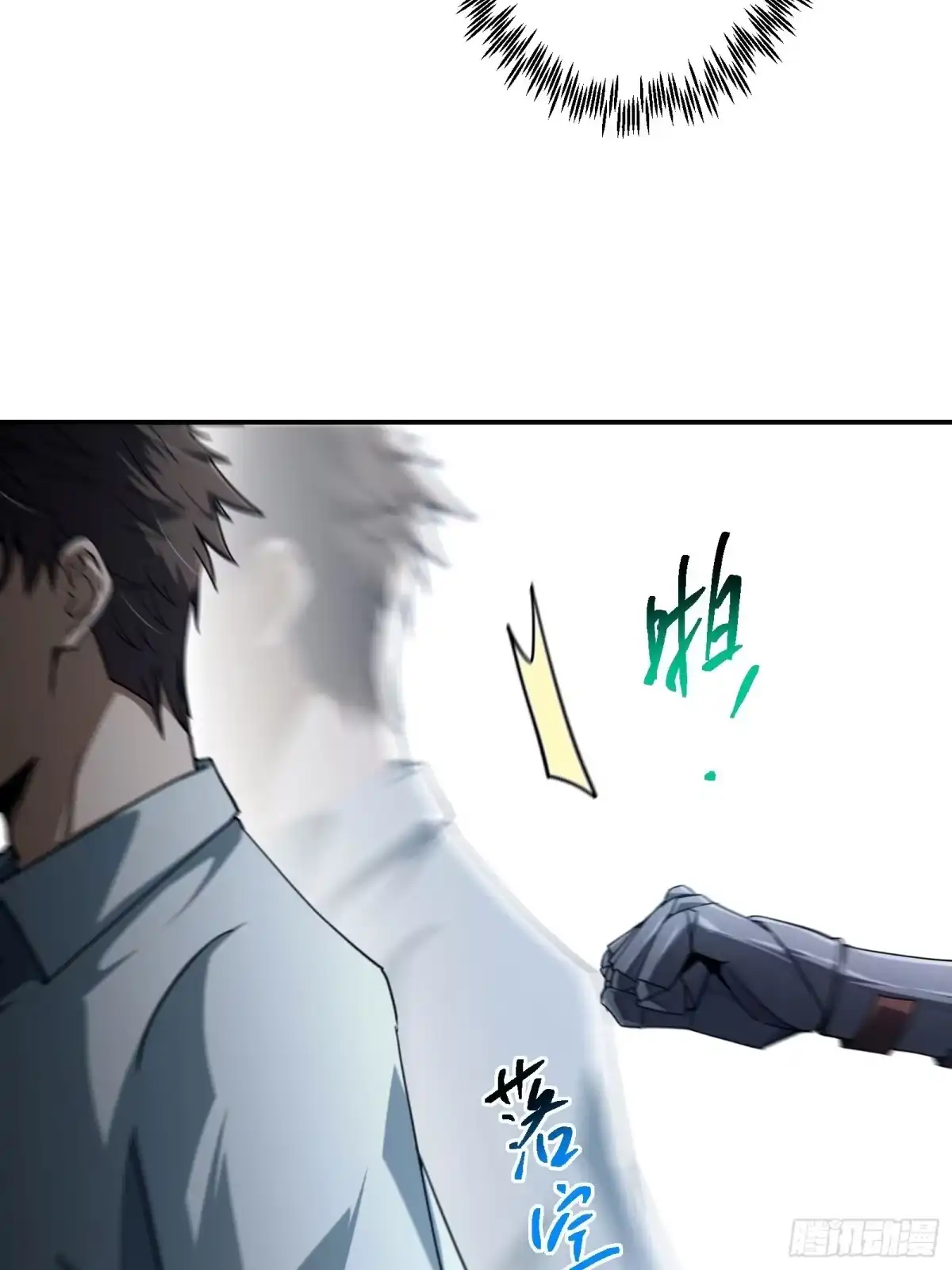 技能改一个字，他们被我玩坏了 009 独闯毒龙，魔王魔剑 第25页