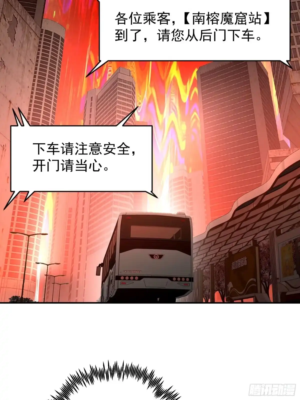 技能改一个字，他们被我玩坏了 009 独闯毒龙，魔王魔剑 第4页