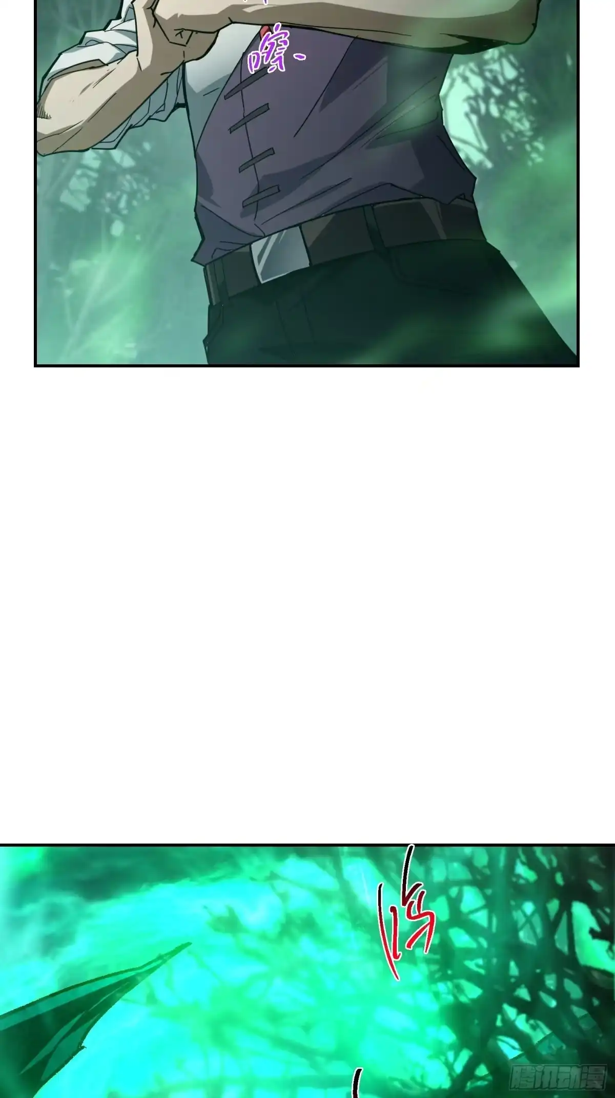技能改一个字，他们被我玩坏了 009 独闯毒龙，魔王魔剑 第61页