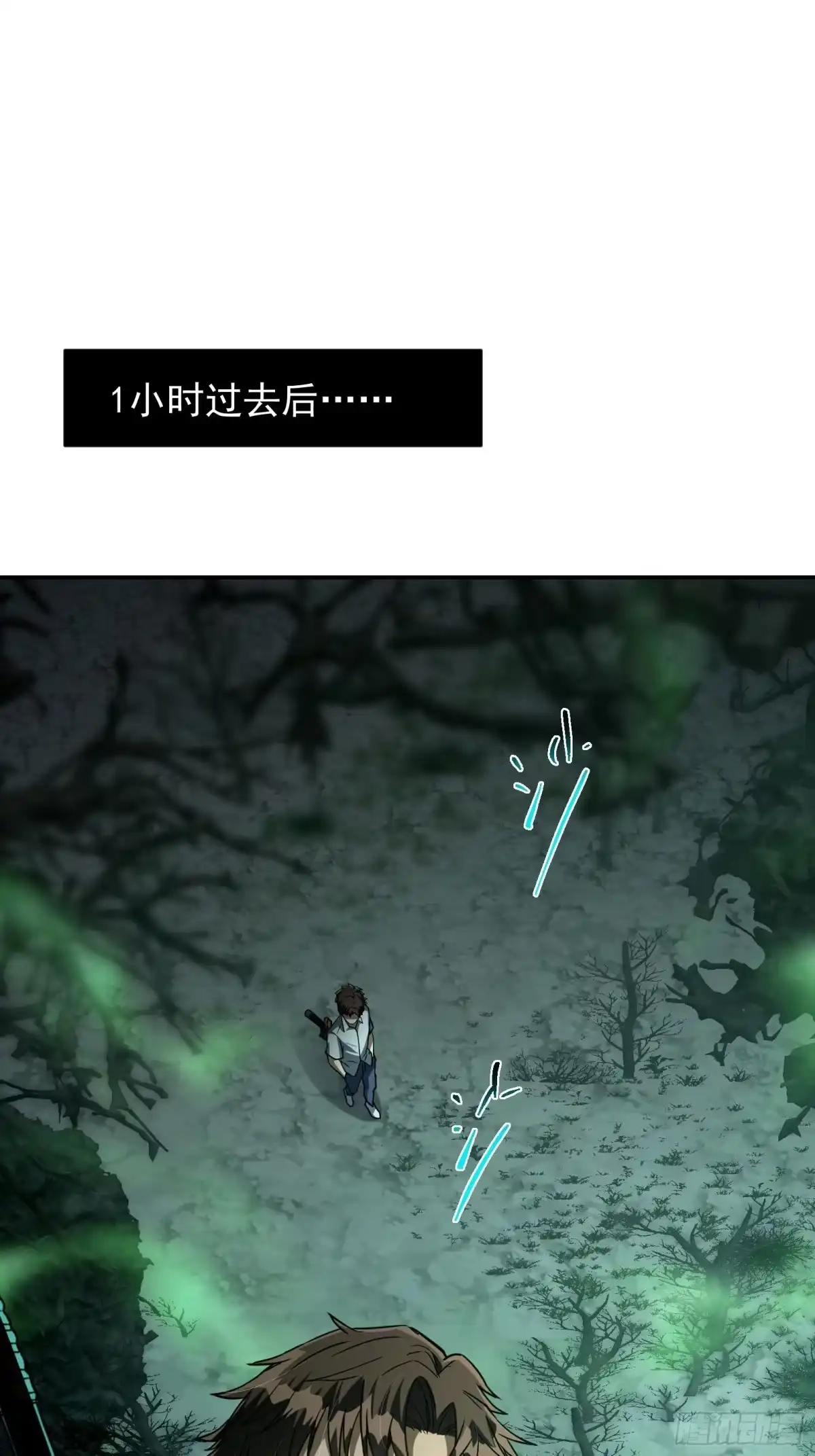 技能改一个字，他们被我玩坏了 009 独闯毒龙，魔王魔剑 第63页