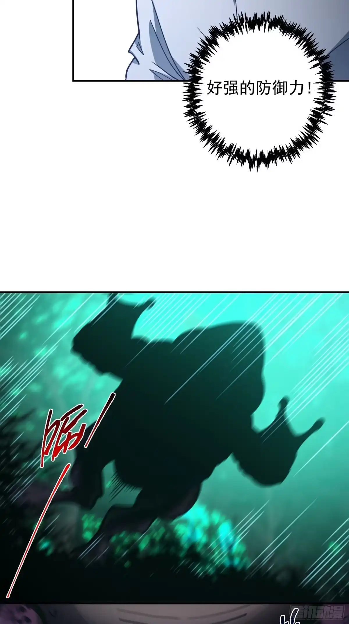 技能改一个字，他们被我玩坏了 009 独闯毒龙，魔王魔剑 第69页