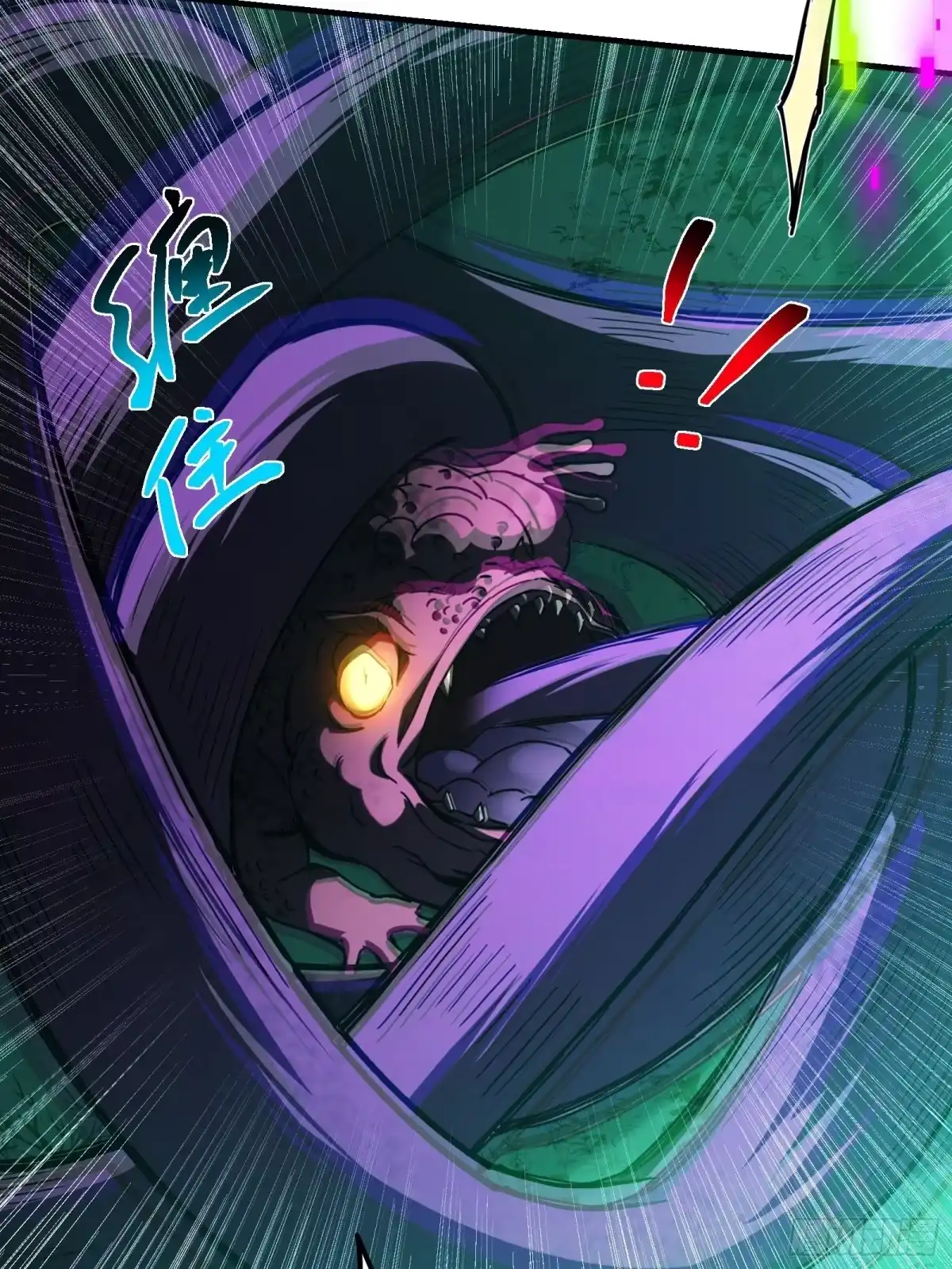 技能改一个字，他们被我玩坏了 009 独闯毒龙，魔王魔剑 第77页