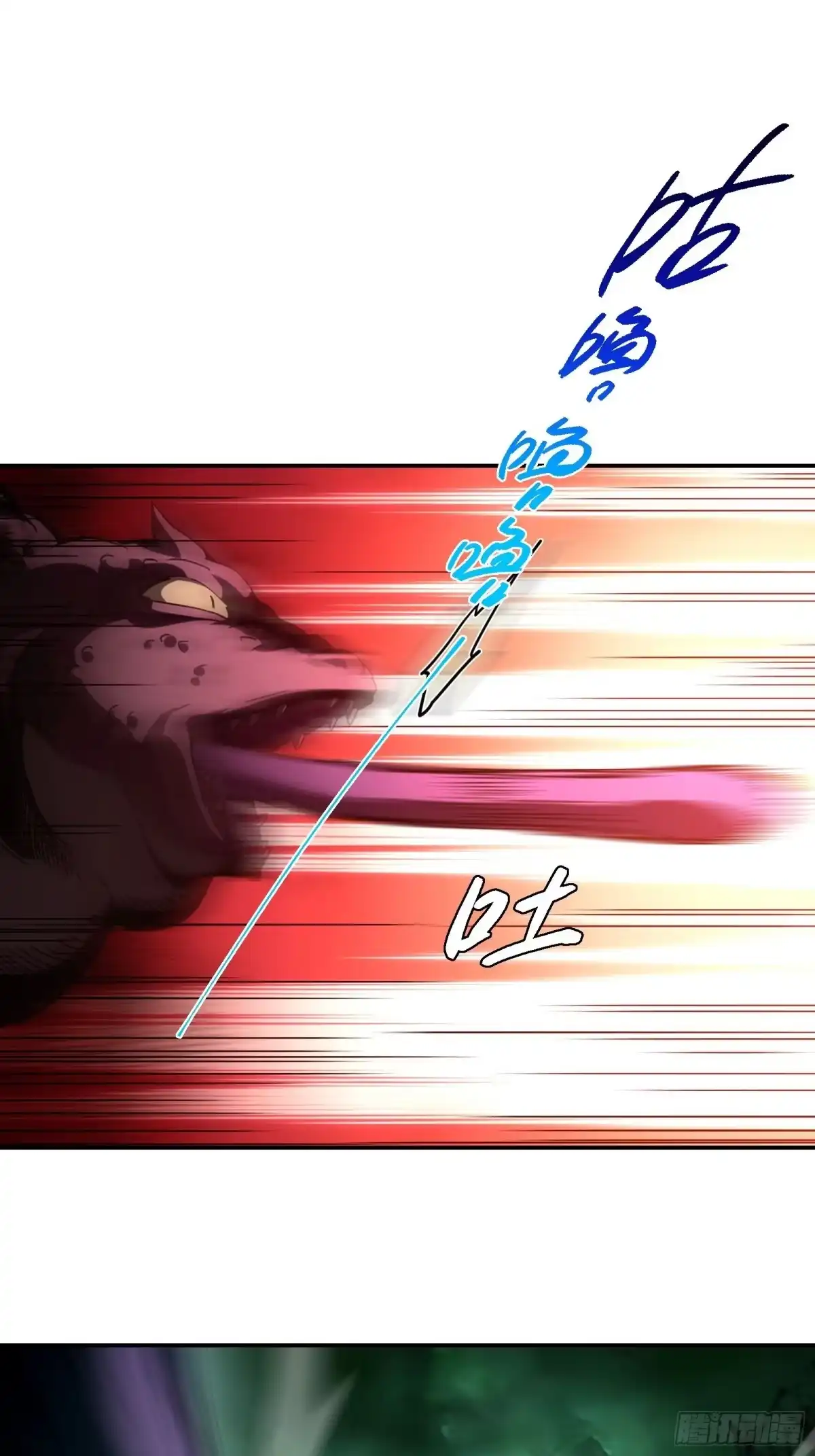技能改一个字，他们被我玩坏了 009 独闯毒龙，魔王魔剑 第87页
