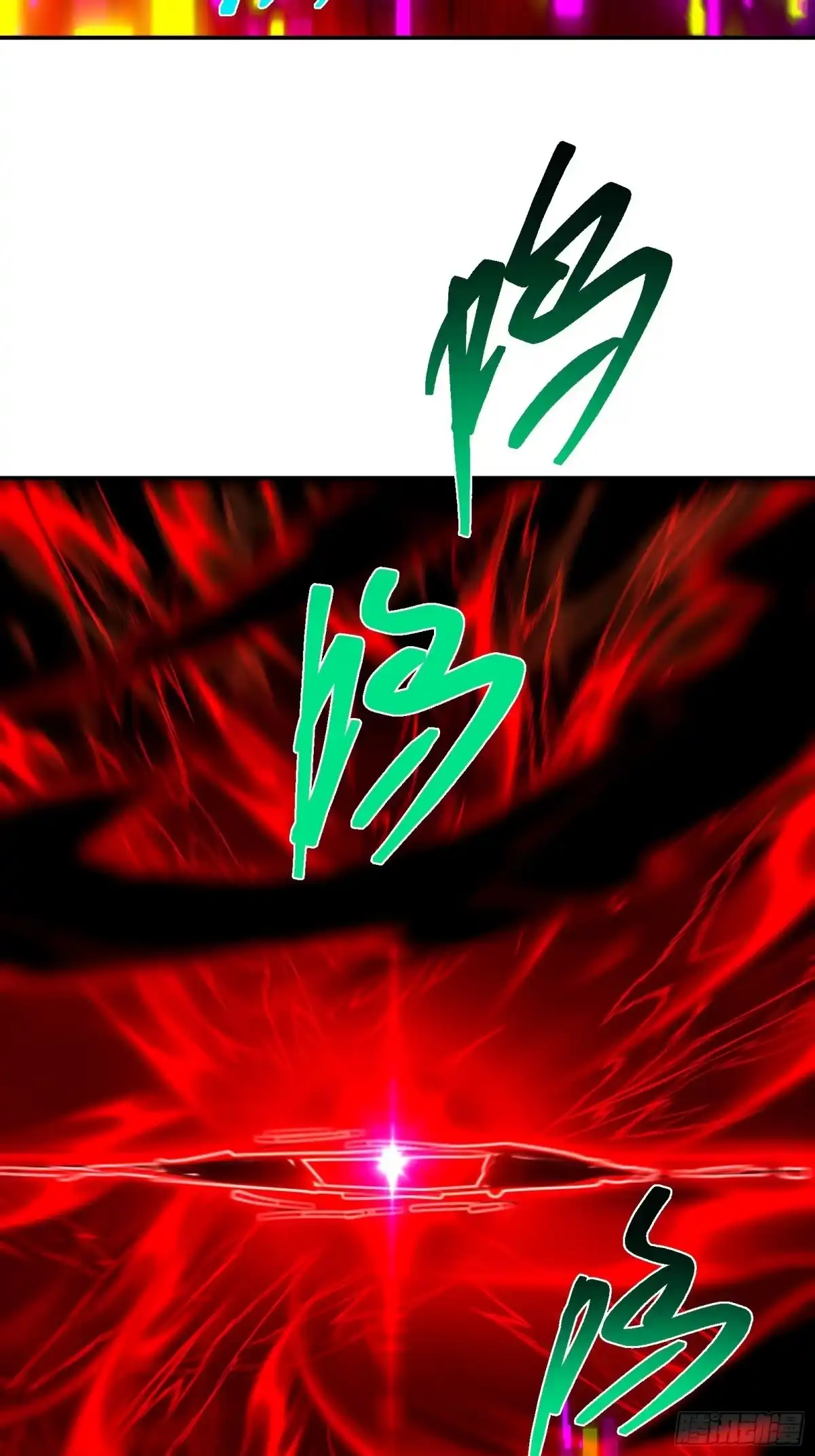 技能改一个字，他们被我玩坏了 009 独闯毒龙，魔王魔剑 第91页