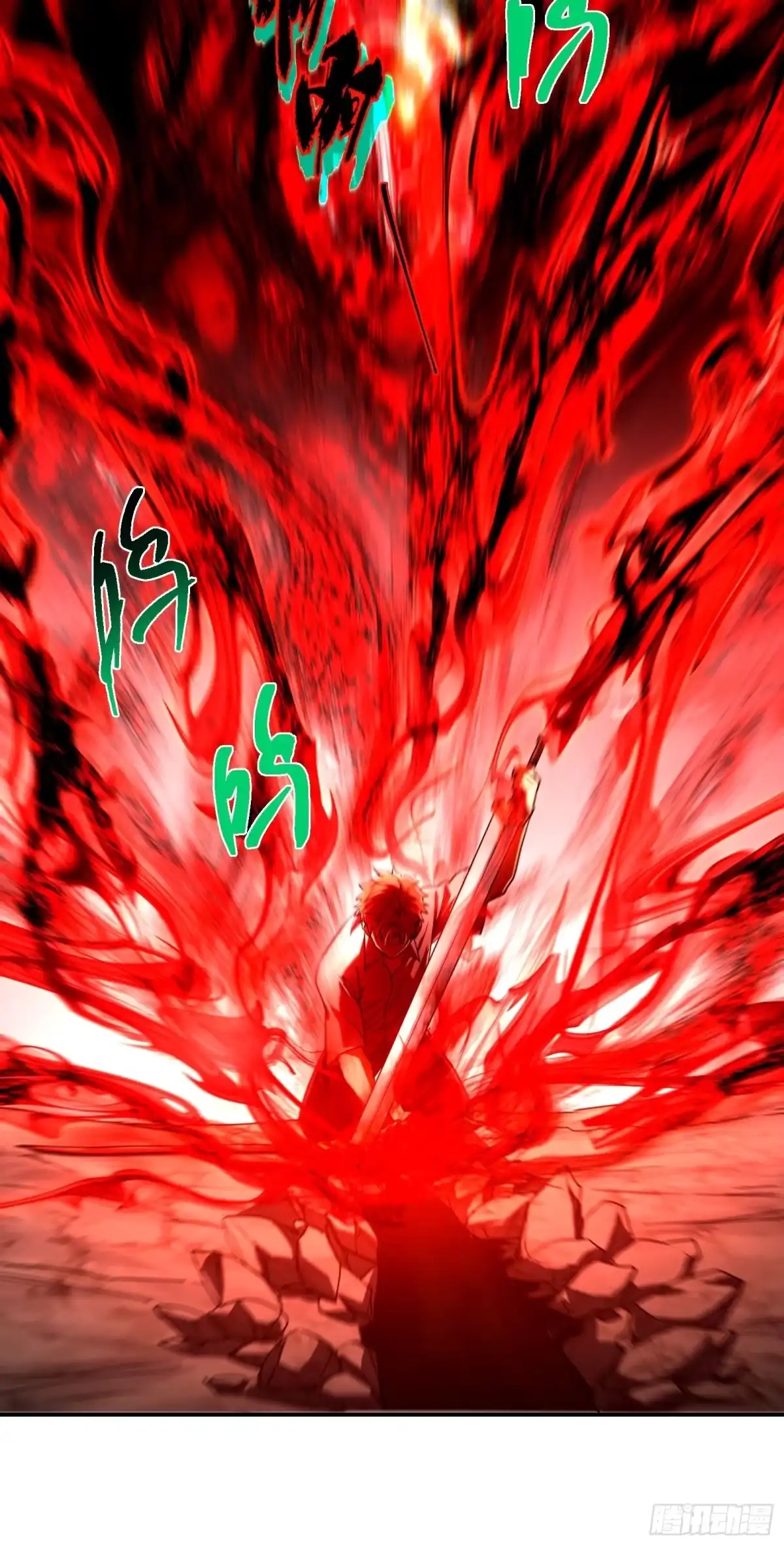 技能改一个字，他们被我玩坏了 010 魔王世界，S级相战 第21页