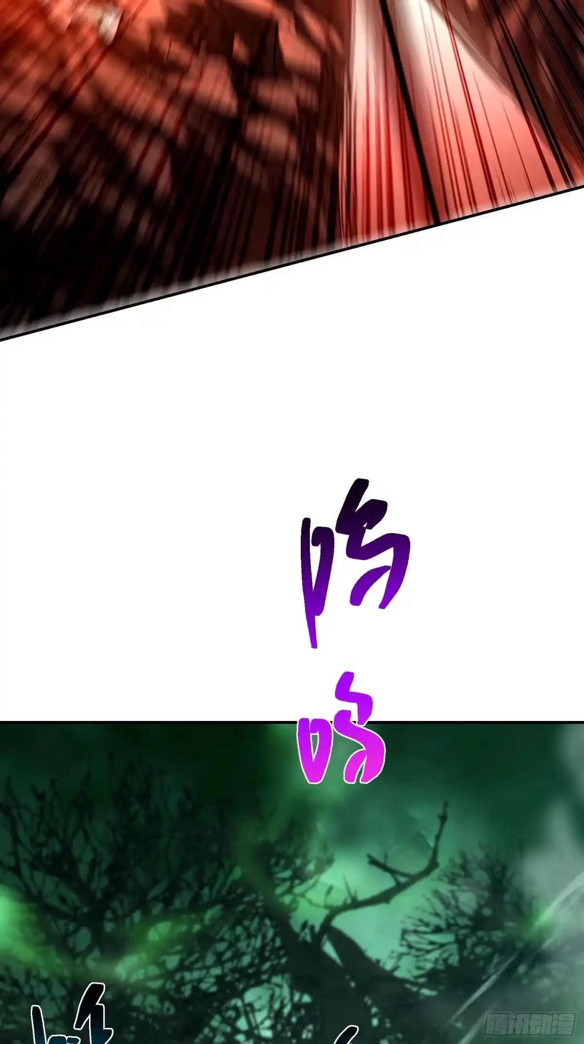 技能改一个字，他们被我玩坏了 010 魔王世界，S级相战 第8页