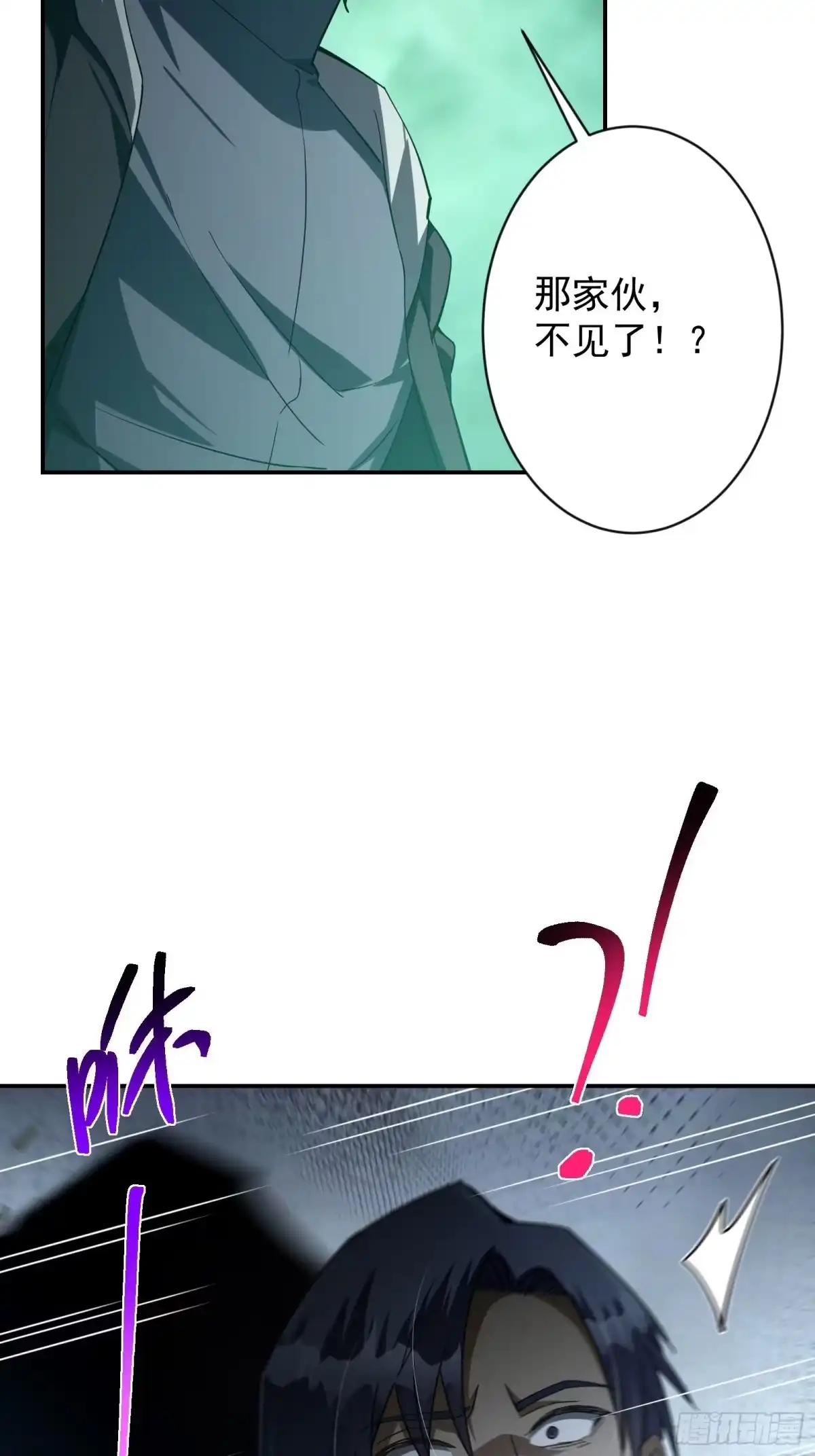 技能改一个字，他们被我玩坏了 011 S级强大，以命相搏？ 第39页