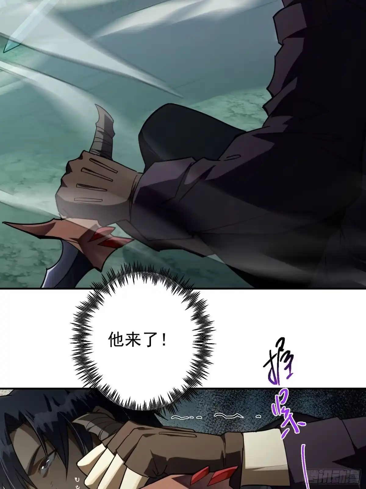 技能改一个字，他们被我玩坏了 011 S级强大，以命相搏？ 第61页