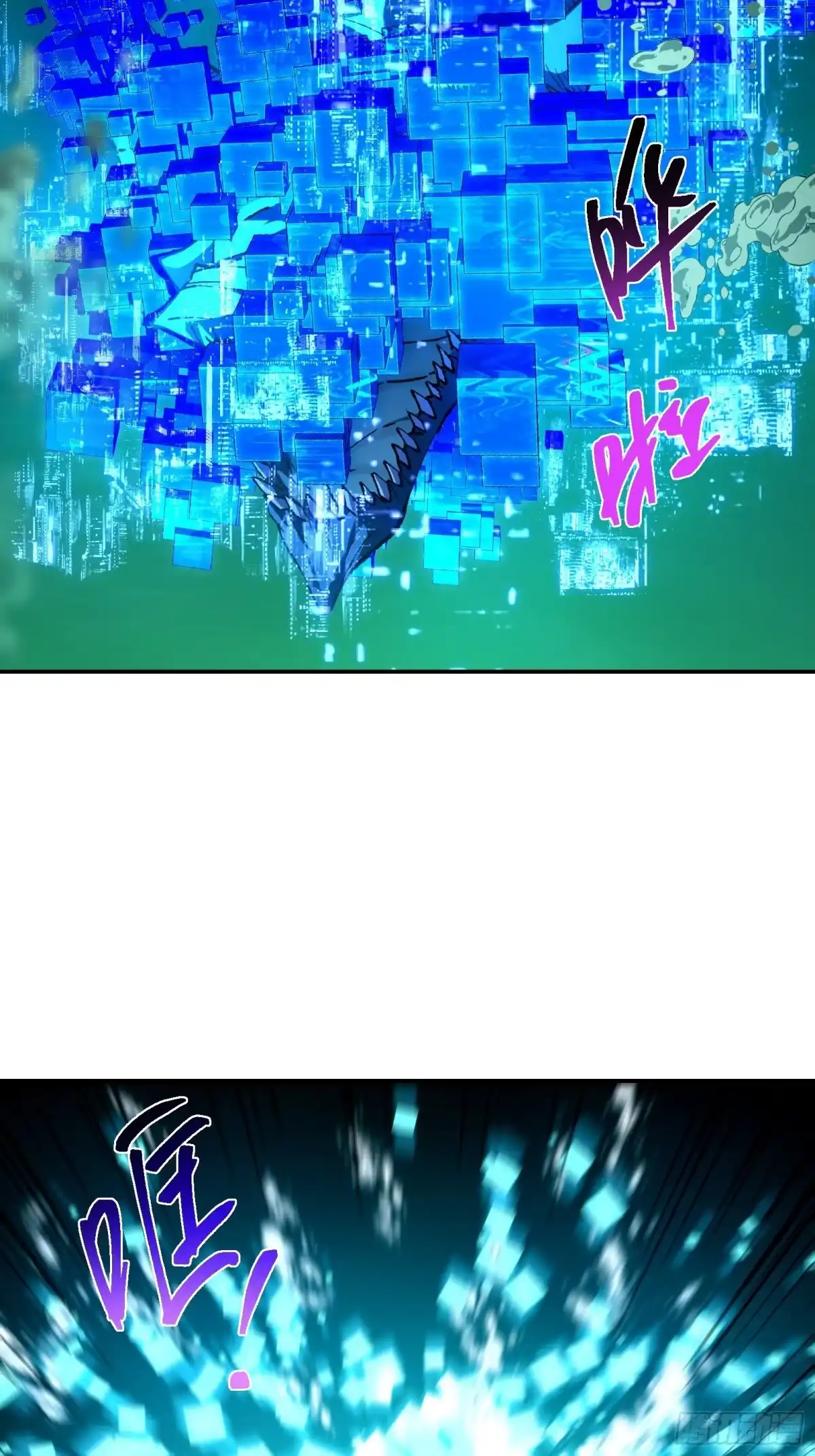 技能改一个字，他们被我玩坏了 012 毒龙深潭，南榕黑市 第39页
