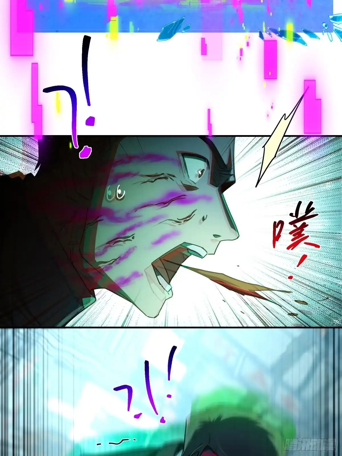 技能改一个字，他们被我玩坏了 013 美人老板，麟皮风衣 第39页