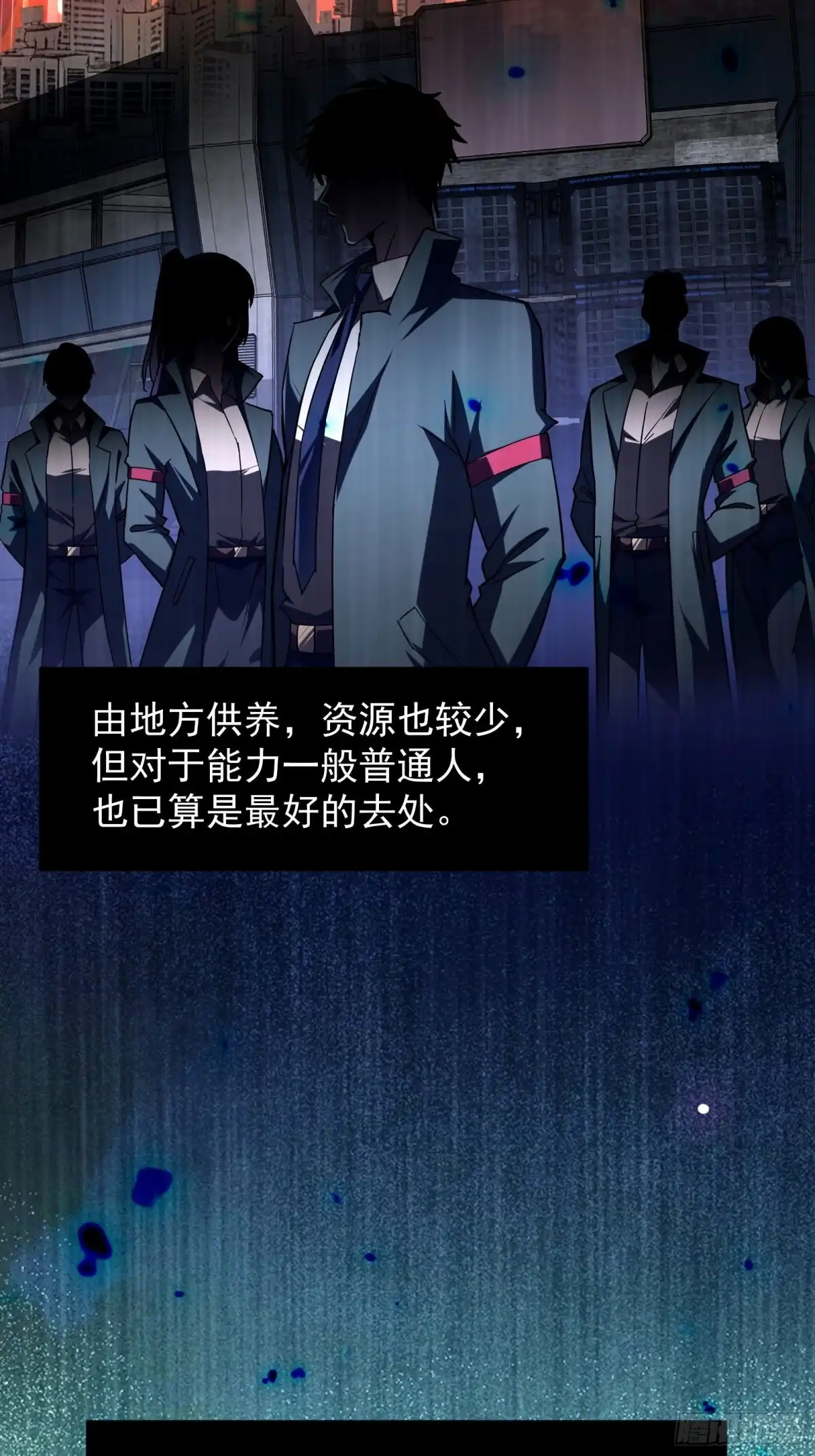 技能改一个字，他们被我玩坏了 014 不公待遇，一击即胜 第11页