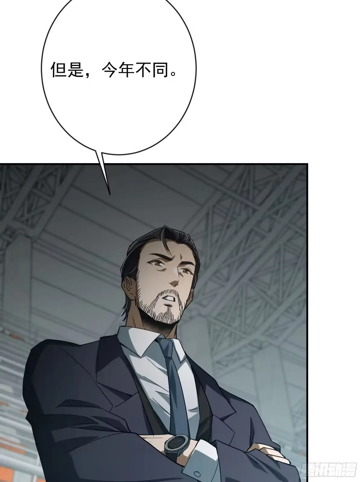 技能改一个字，他们被我玩坏了 014 不公待遇，一击即胜 第40页