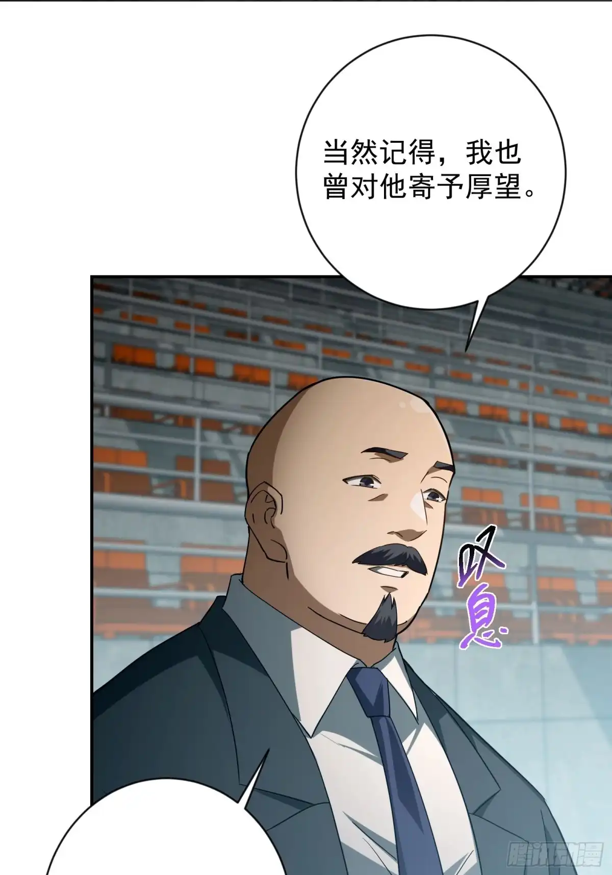 技能改一个字，他们被我玩坏了 014 不公待遇，一击即胜 第42页