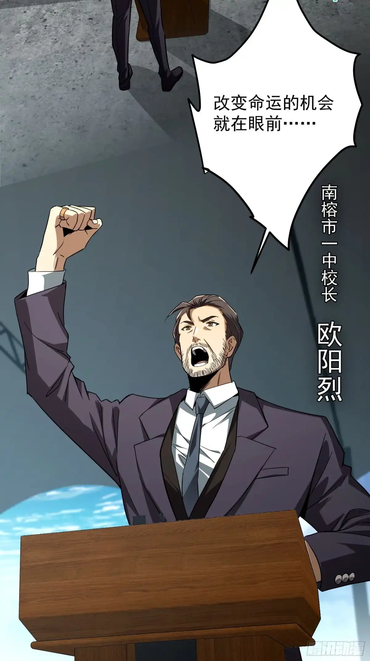 技能改一个字，他们被我玩坏了 014 不公待遇，一击即胜 第5页