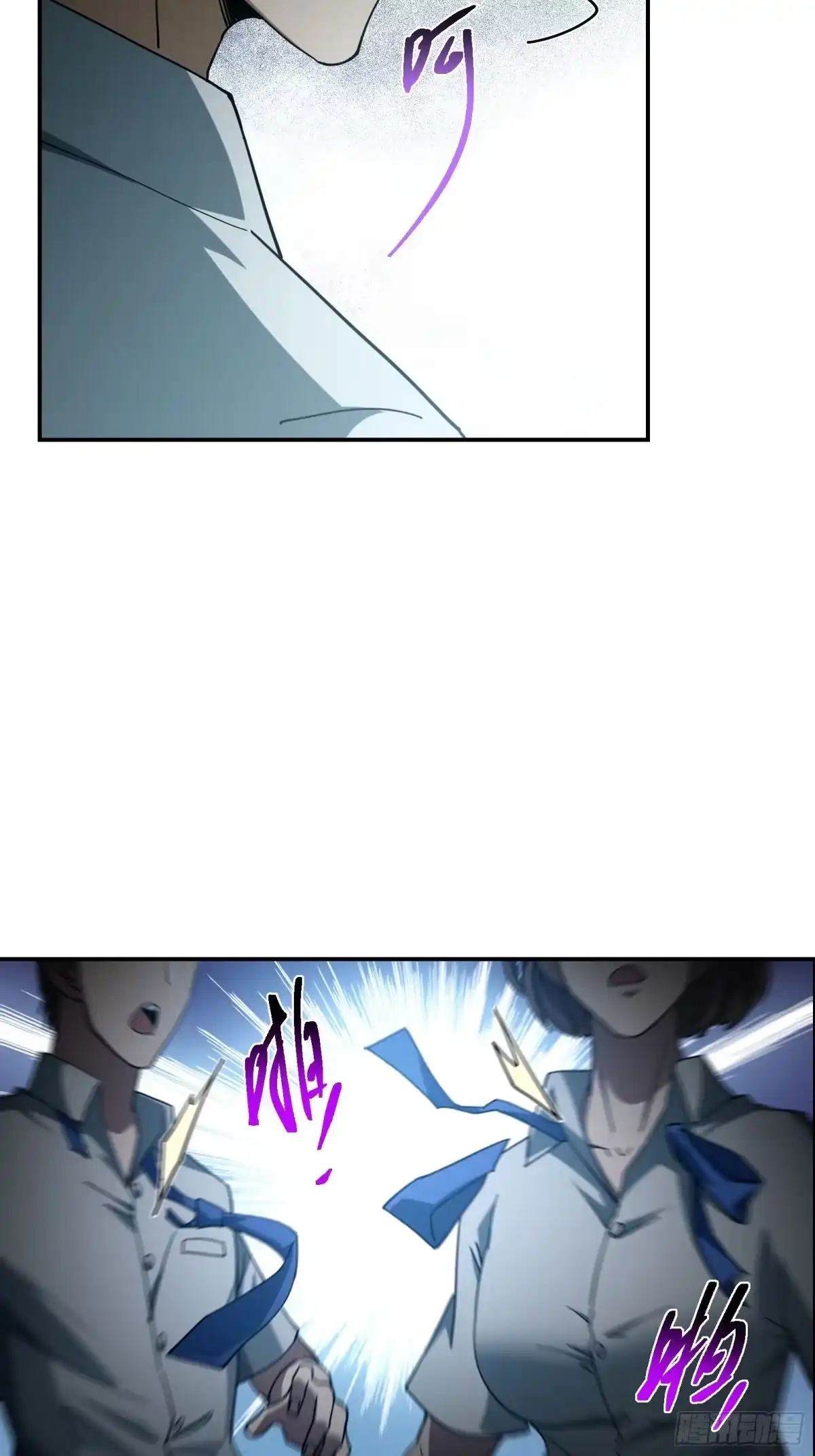 技能改一个字，他们被我玩坏了 014 不公待遇，一击即胜 第70页