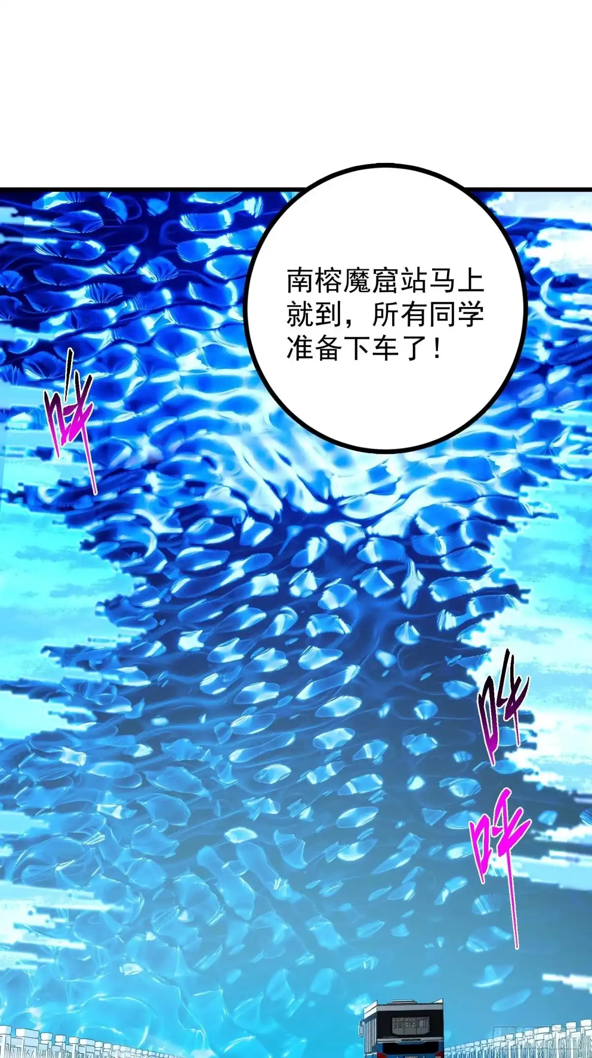 技能改一个字，他们被我玩坏了 001 重生归来，神技修改 第33页