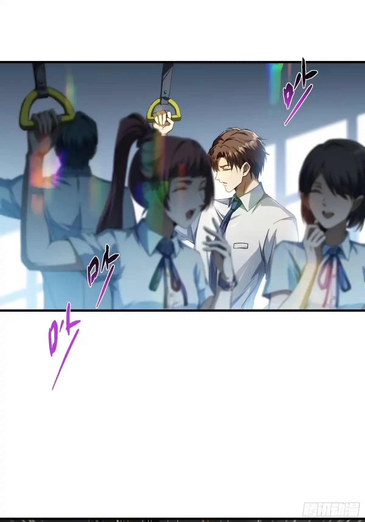 技能改一个字，他们被我玩坏了 001 重生归来，神技修改 第5页