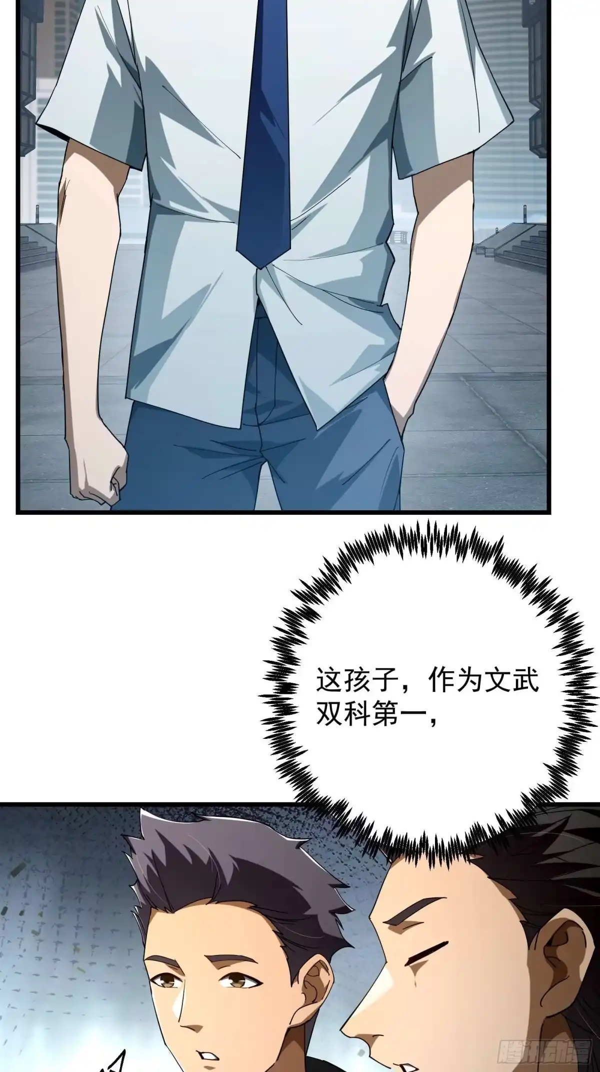 技能改一个字，他们被我玩坏了 002 神技显威，刷新记录 第11页