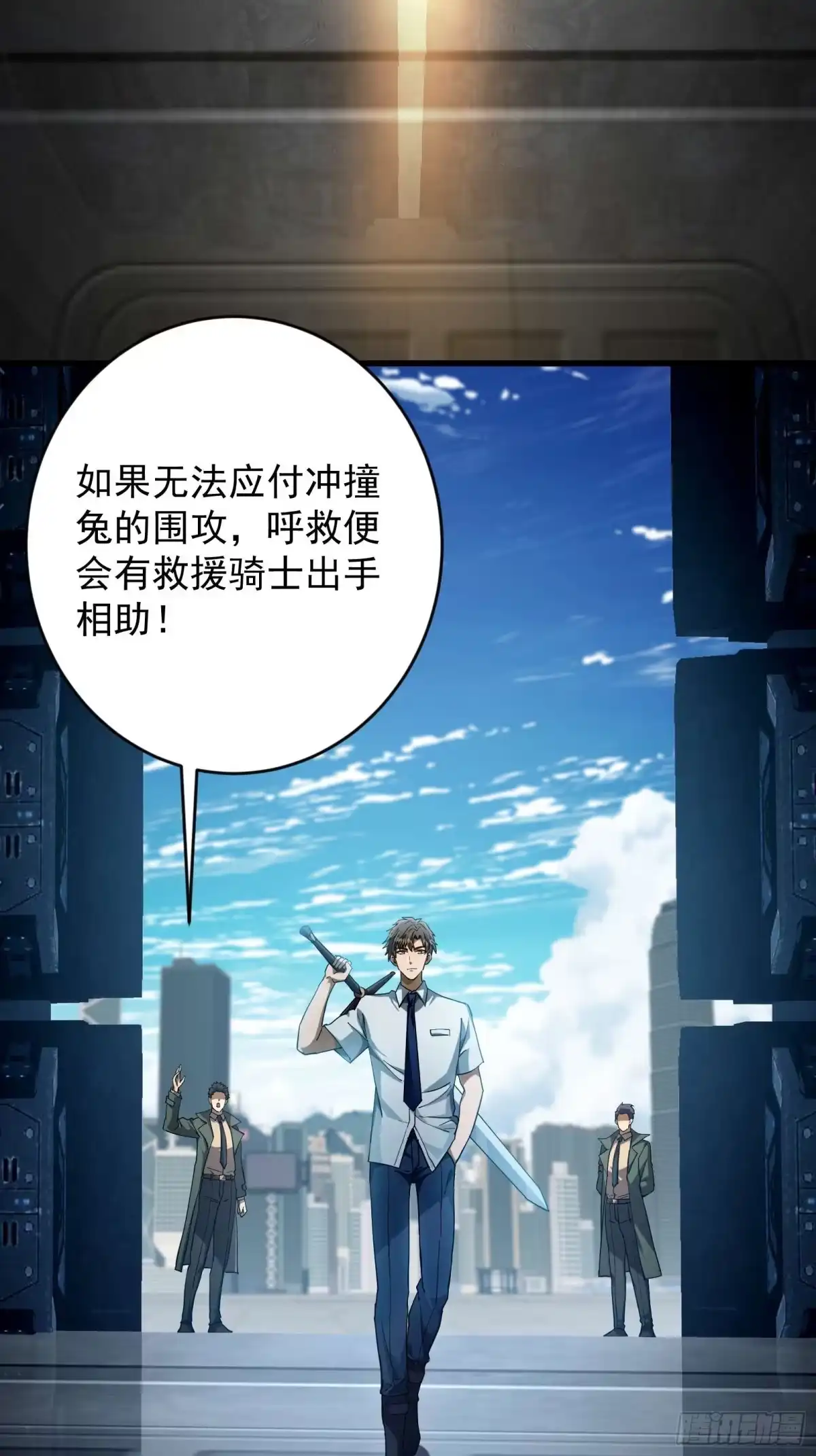 技能改一个字，他们被我玩坏了 002 神技显威，刷新记录 第17页