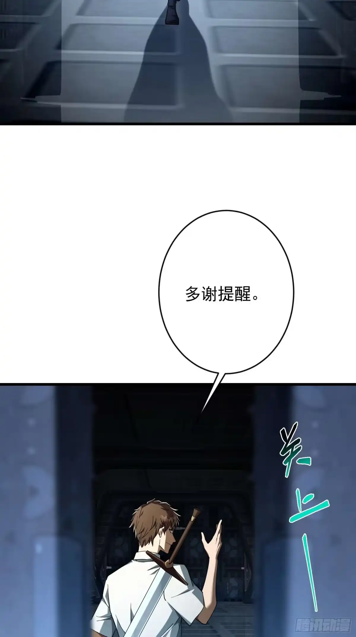 技能改一个字，他们被我玩坏了 002 神技显威，刷新记录 第18页