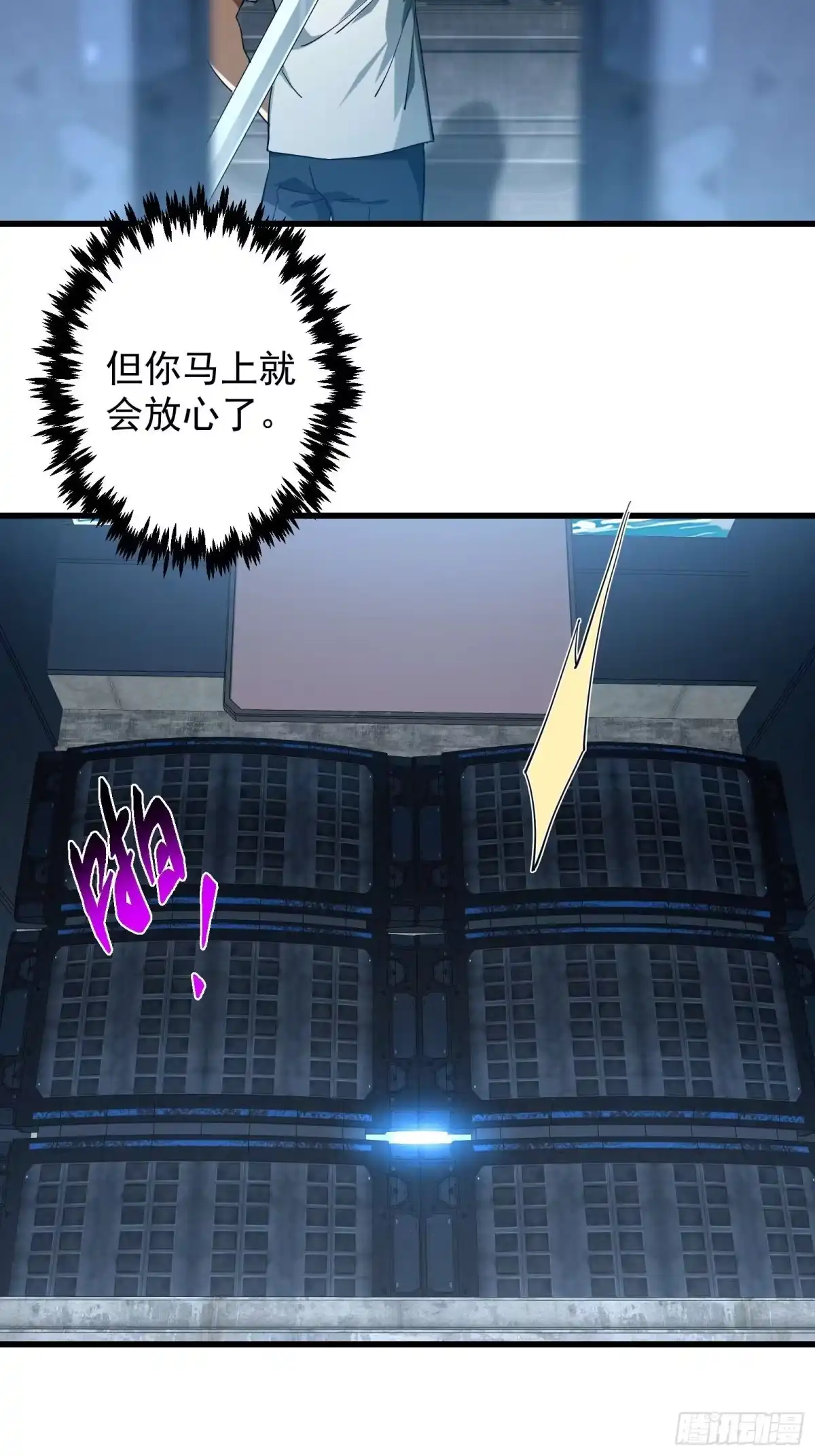 技能改一个字，他们被我玩坏了 002 神技显威，刷新记录 第19页