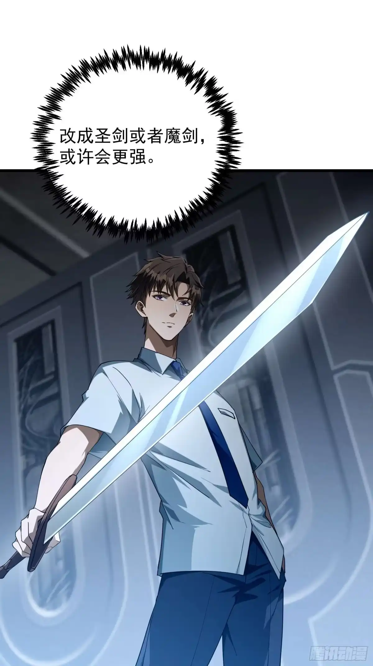 技能改一个字，他们被我玩坏了 002 神技显威，刷新记录 第23页