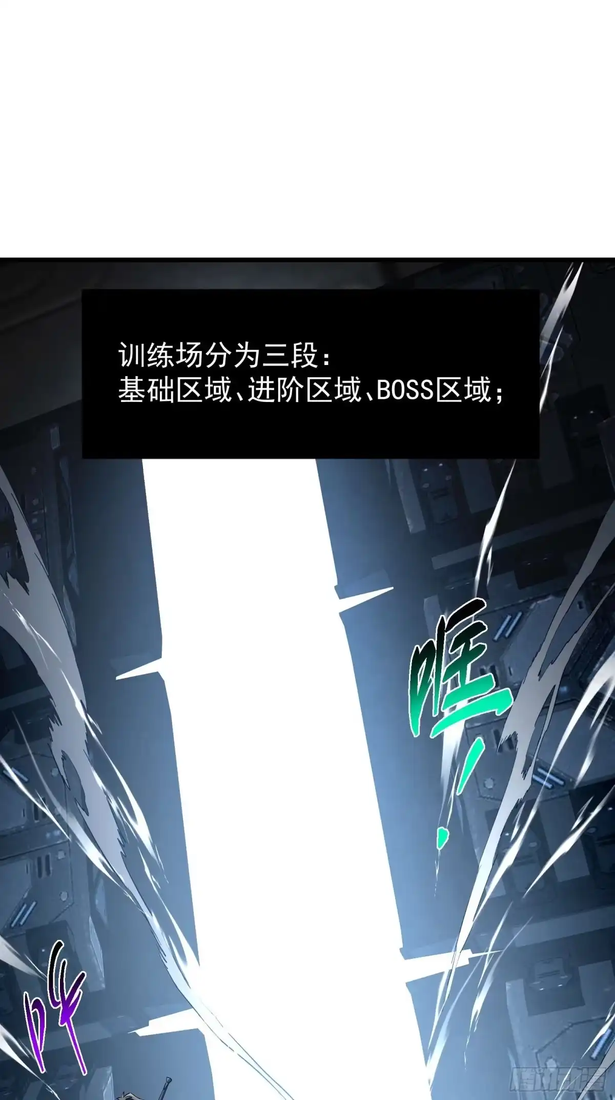 技能改一个字，他们被我玩坏了 002 神技显威，刷新记录 第27页