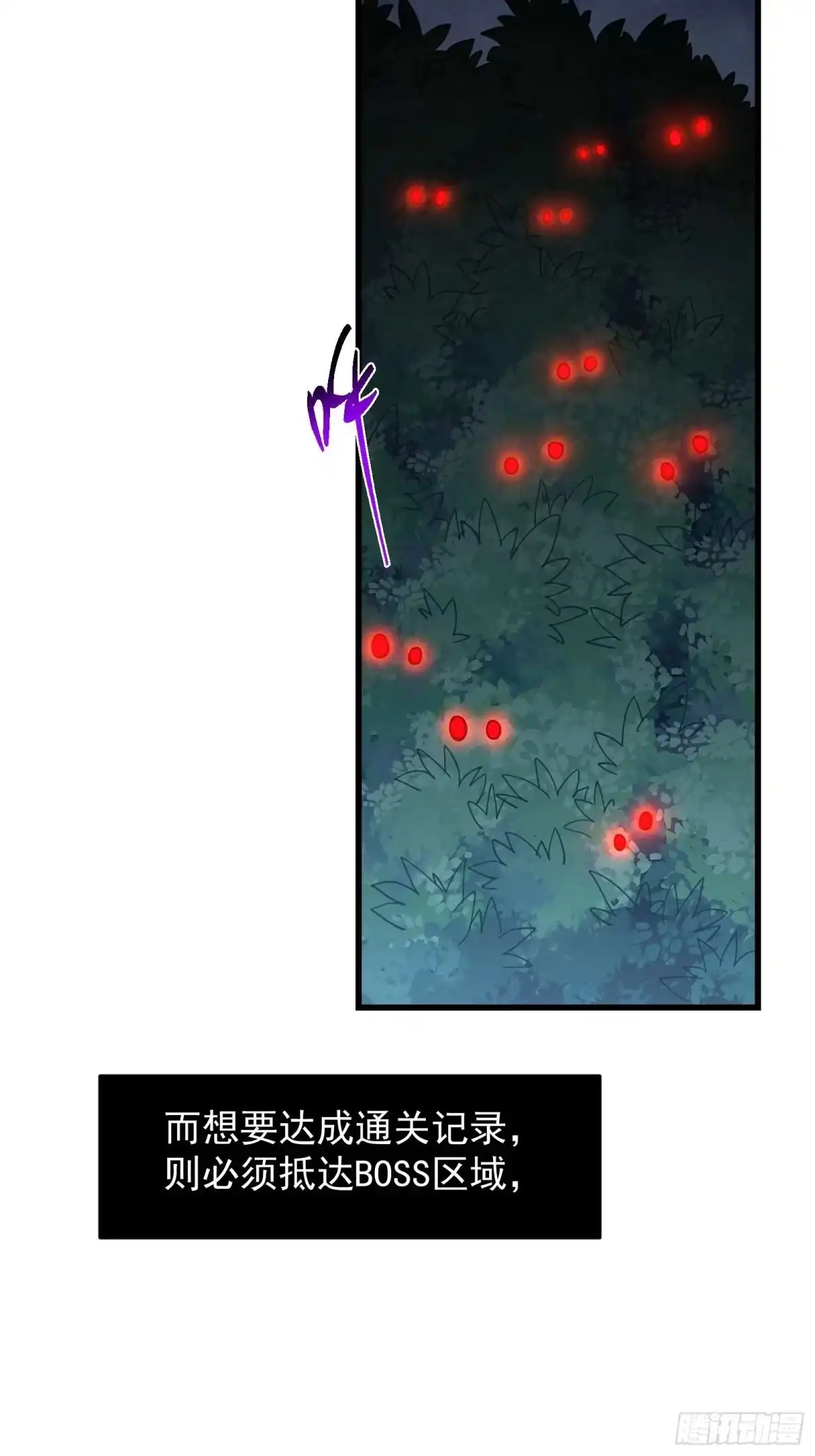 技能改一个字，他们被我玩坏了 002 神技显威，刷新记录 第29页