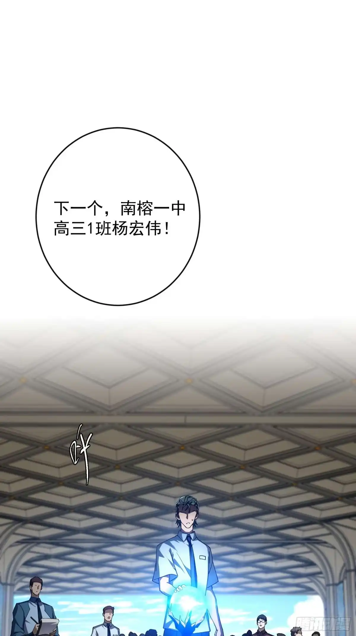 技能改一个字，他们被我玩坏了 002 神技显威，刷新记录 第44页